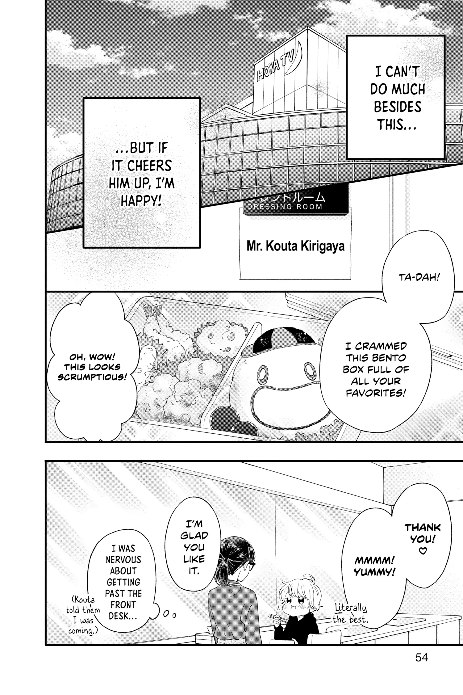 Page 9 of Chapter 14