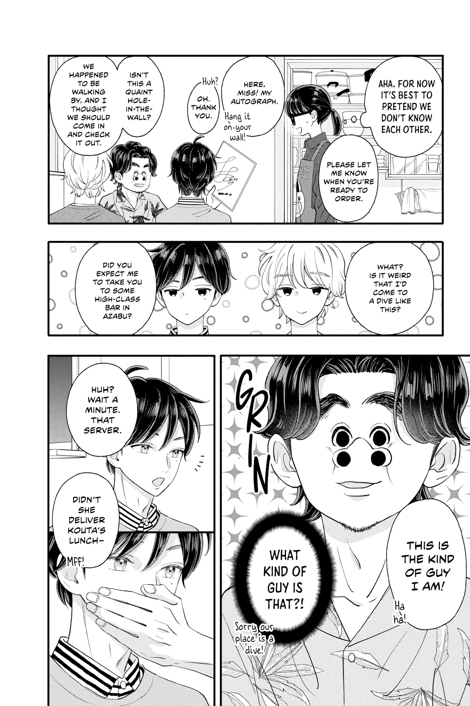 Page 21 of Chapter 14