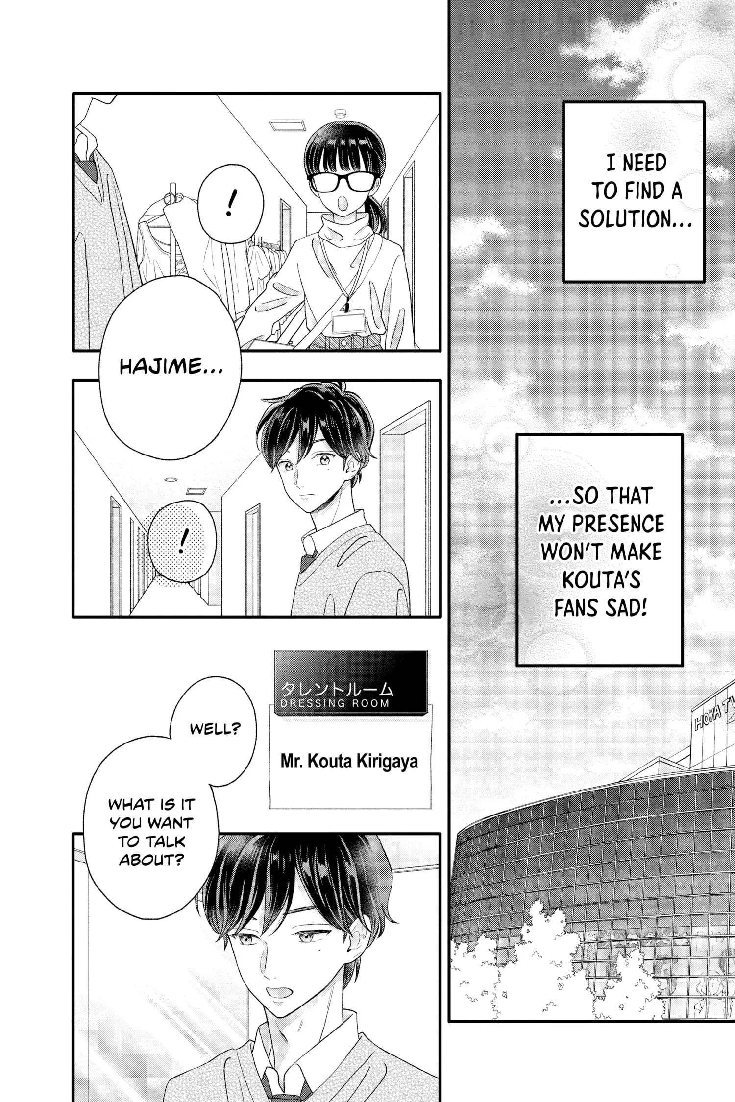 Page 21 of Chapter 15