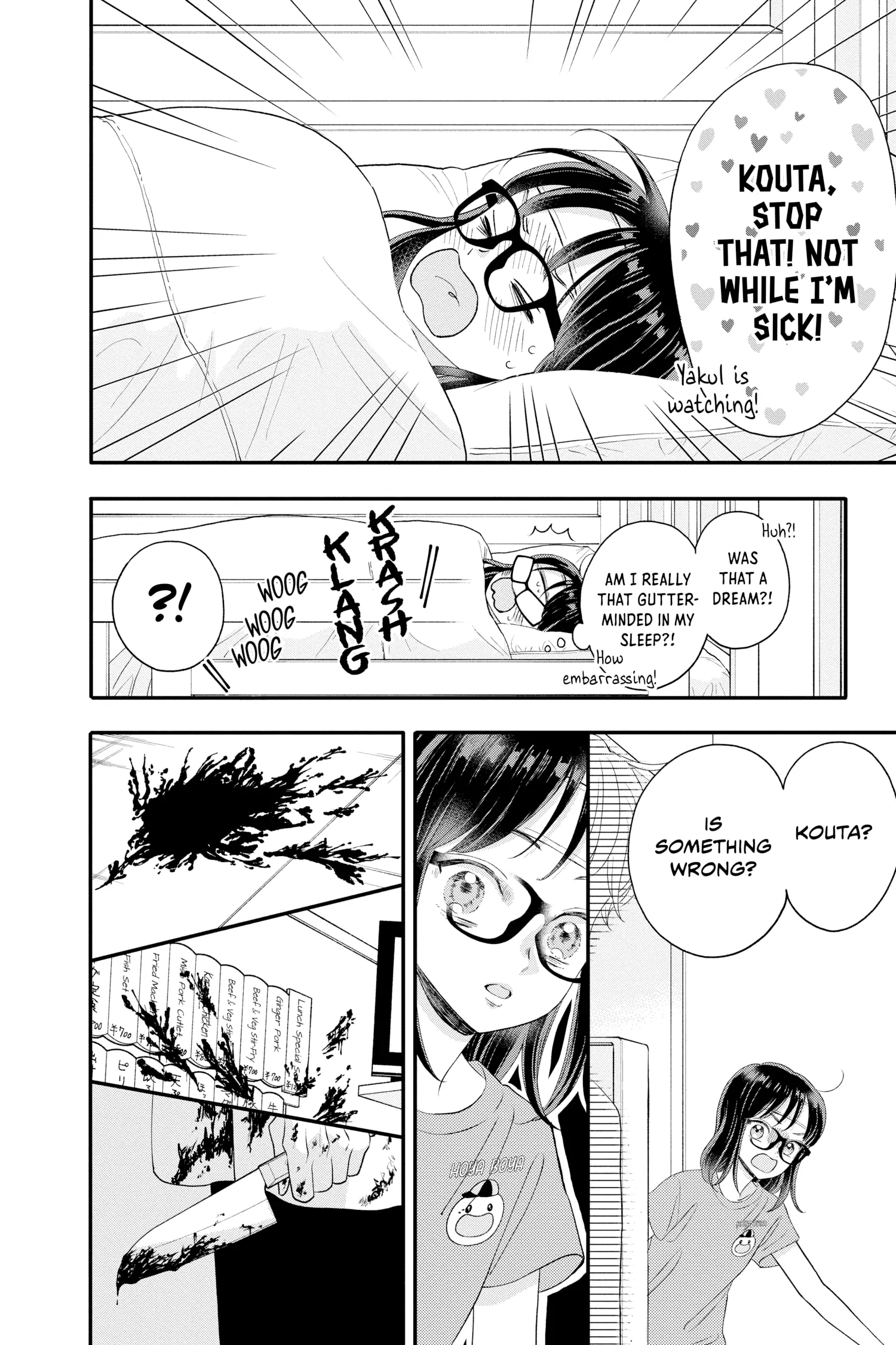 Page 24 of Chapter 18