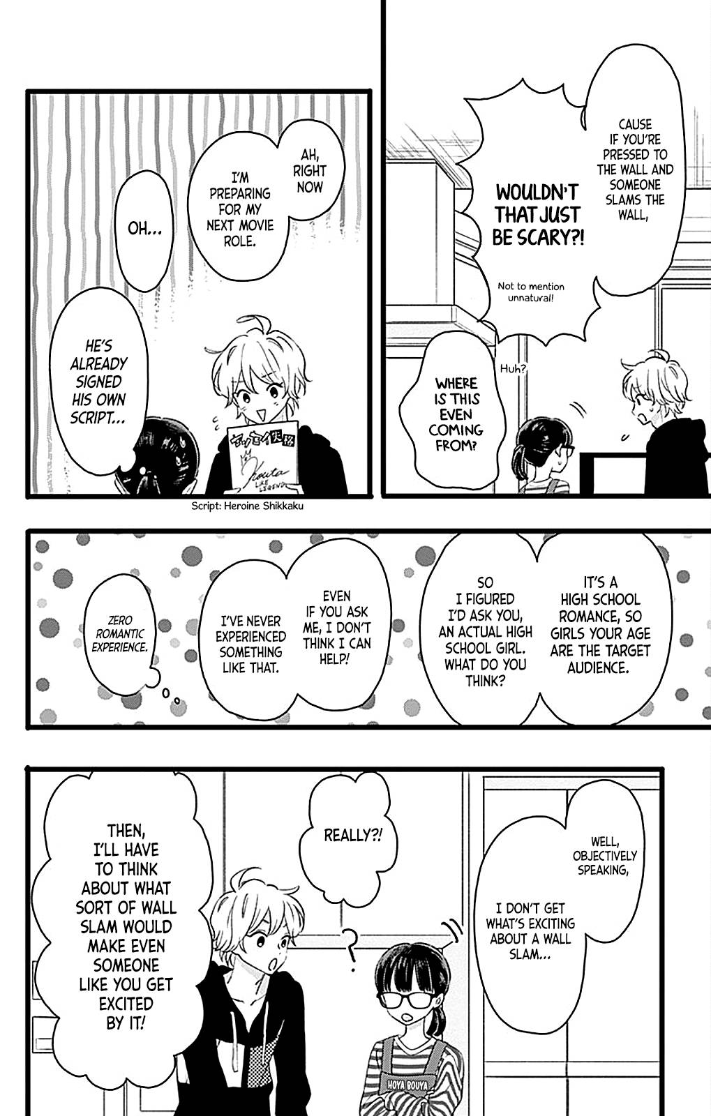Page 17 of Chapter 2