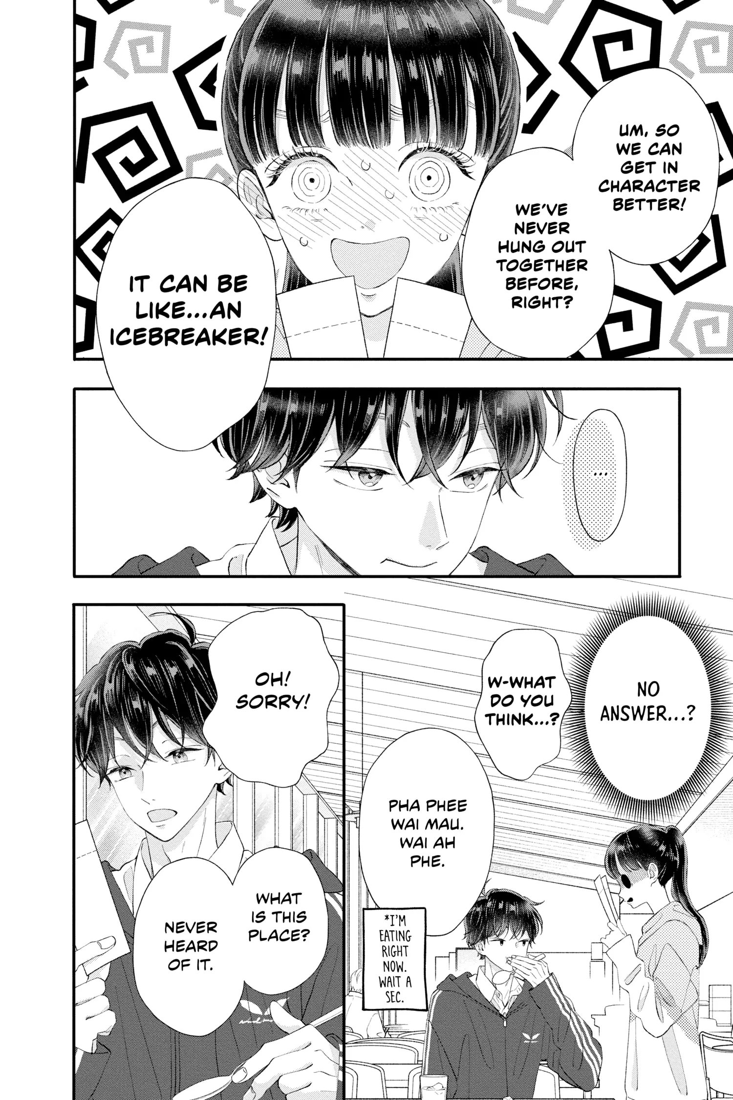 Page 12 of Chapter 22
