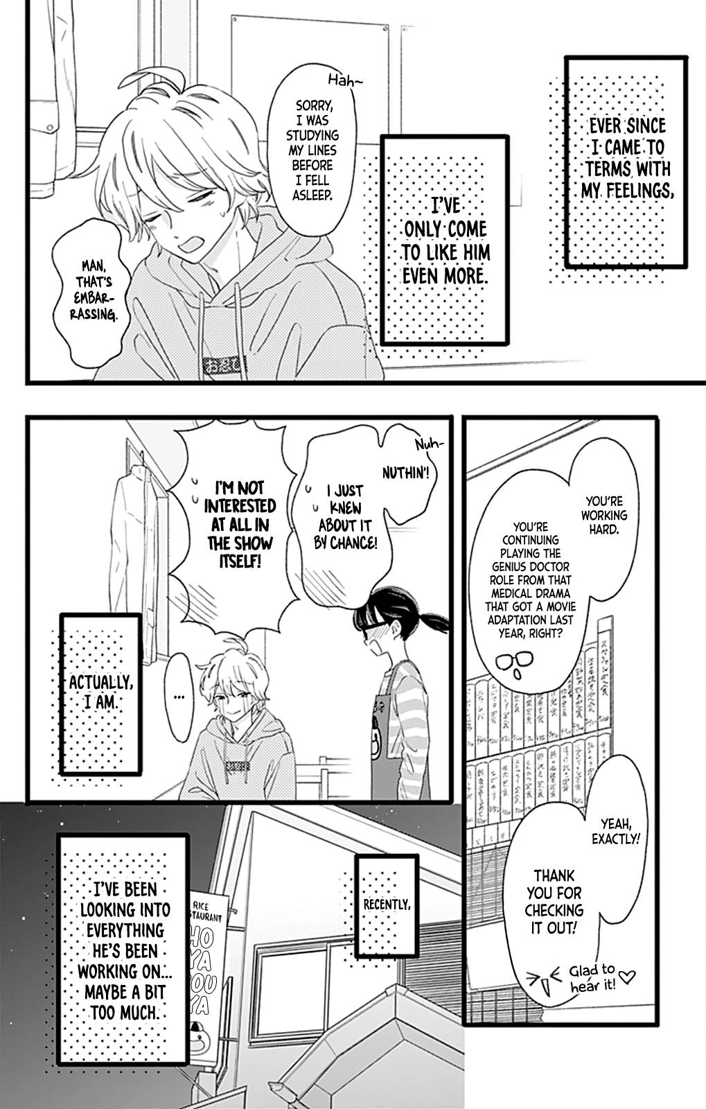 Page 7 of Chapter 3