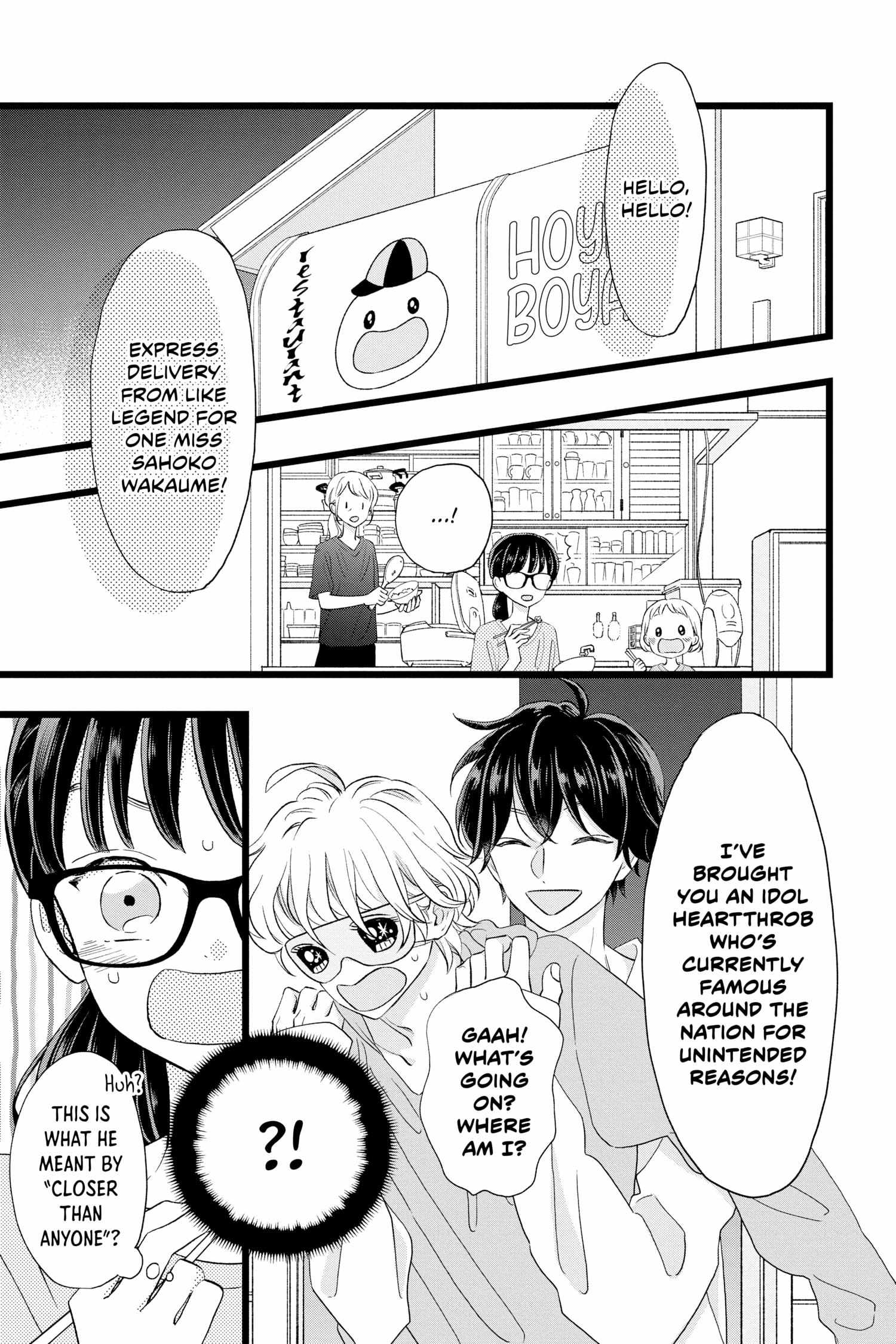 Page 17 of Chapter 5