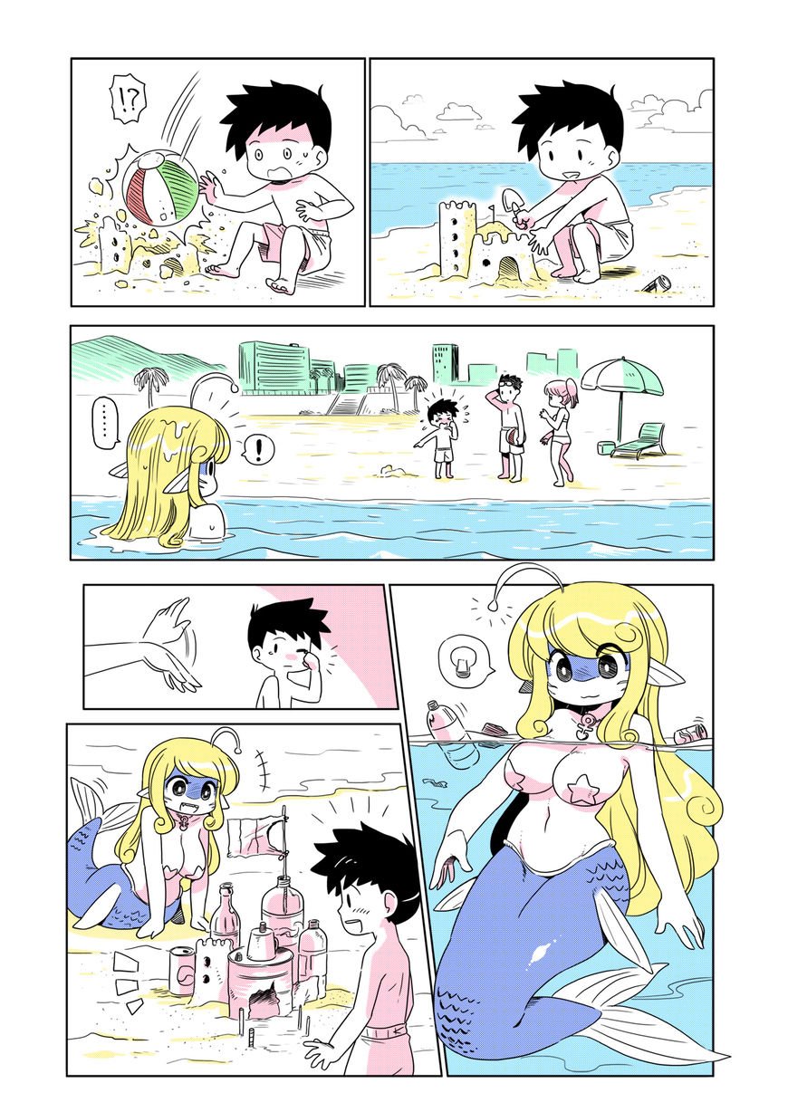 Page 1 of Chapter 14