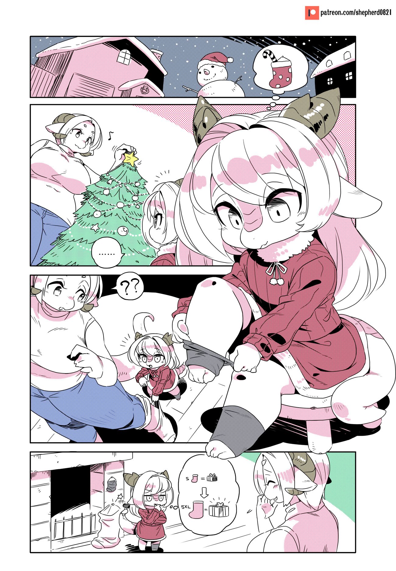 Page 1 of Chapter 140