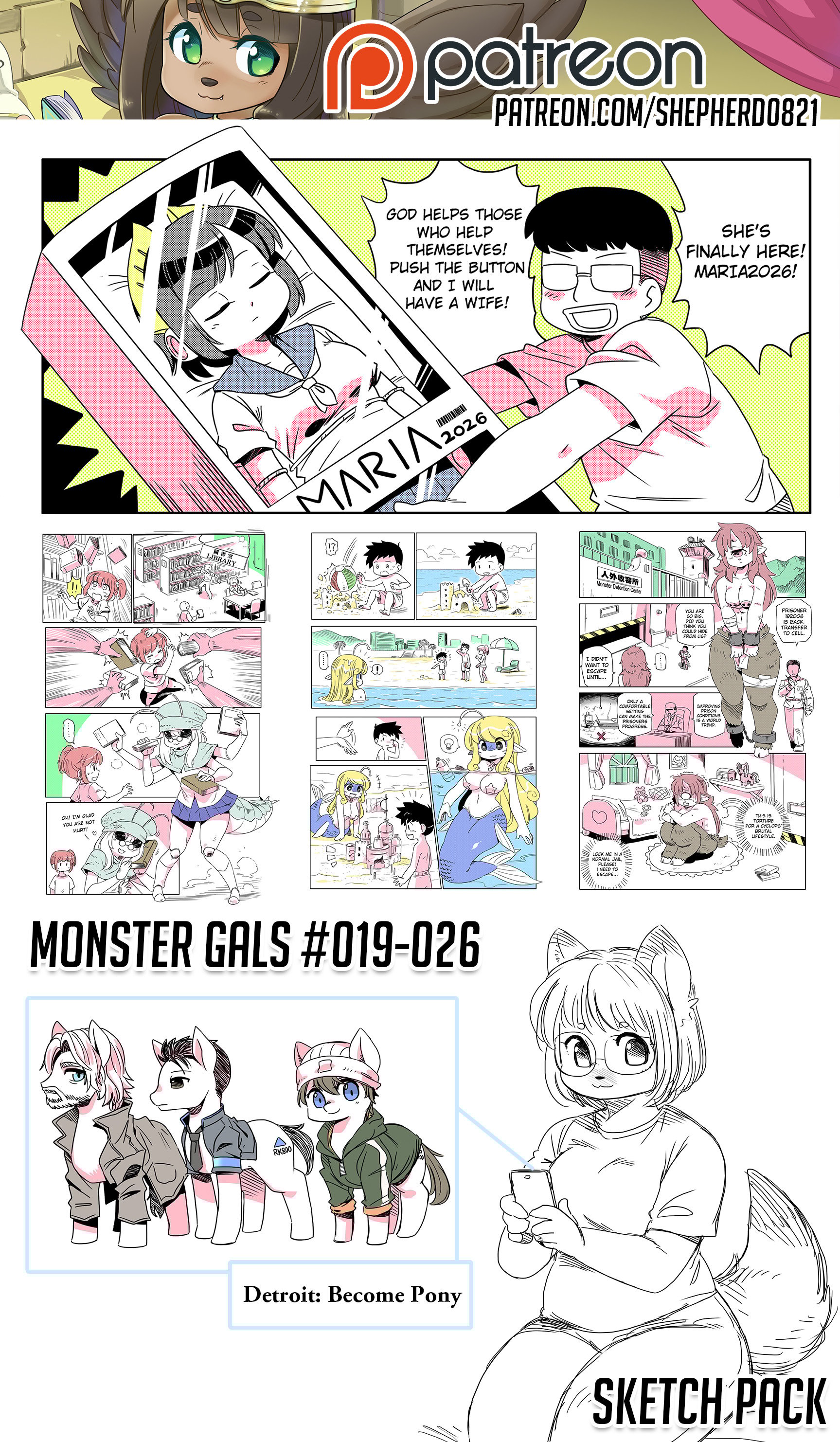Page 1 of Chapter 18.5