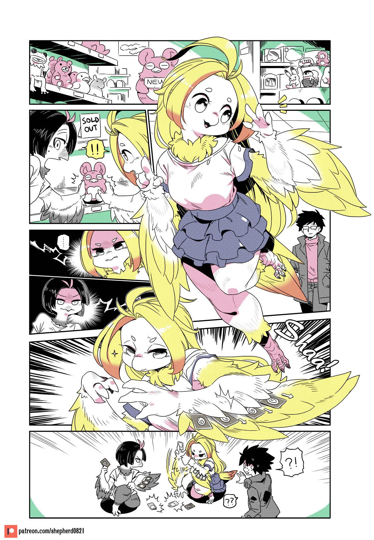Page 1 of Chapter 182