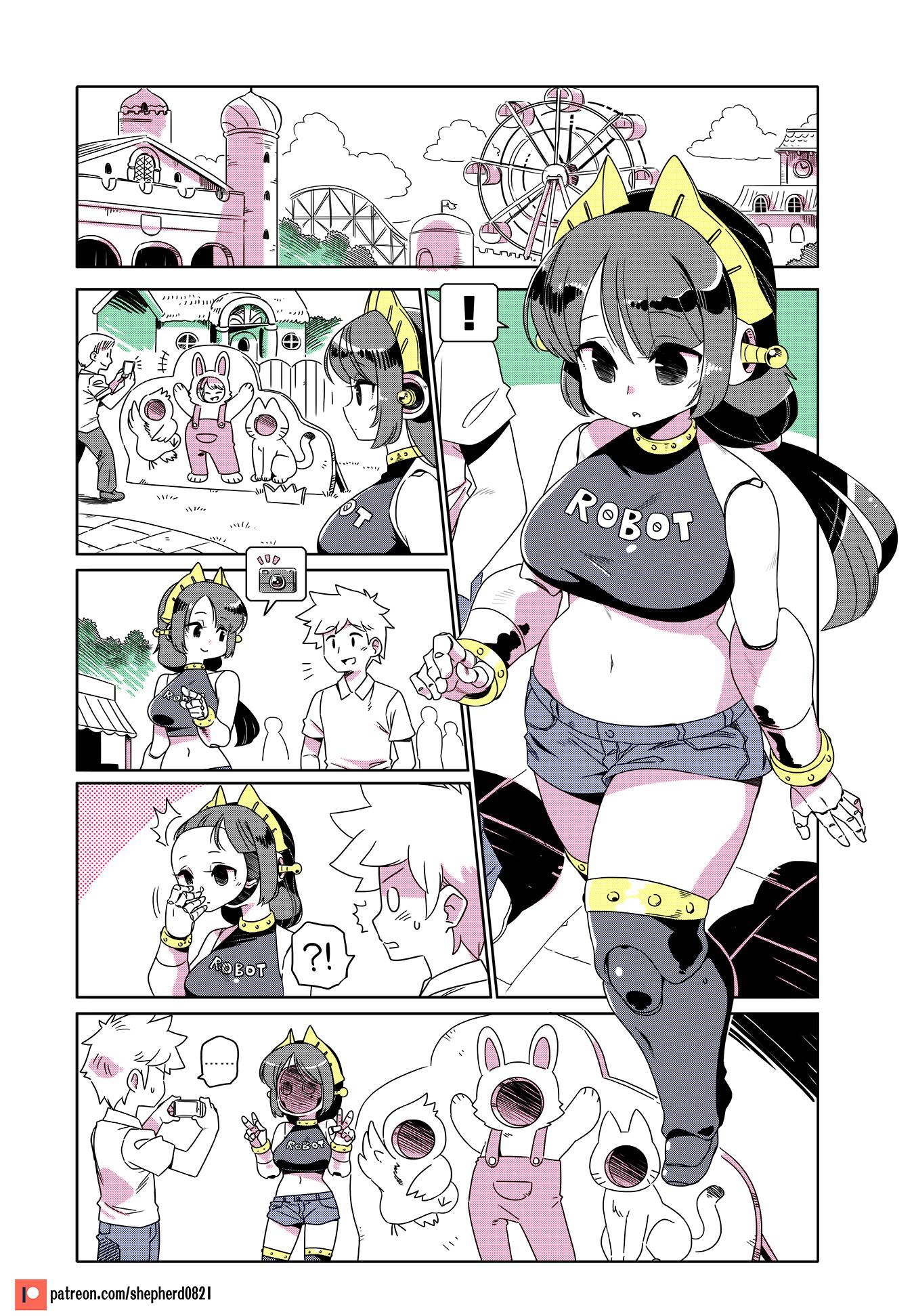 Page 1 of Chapter 207