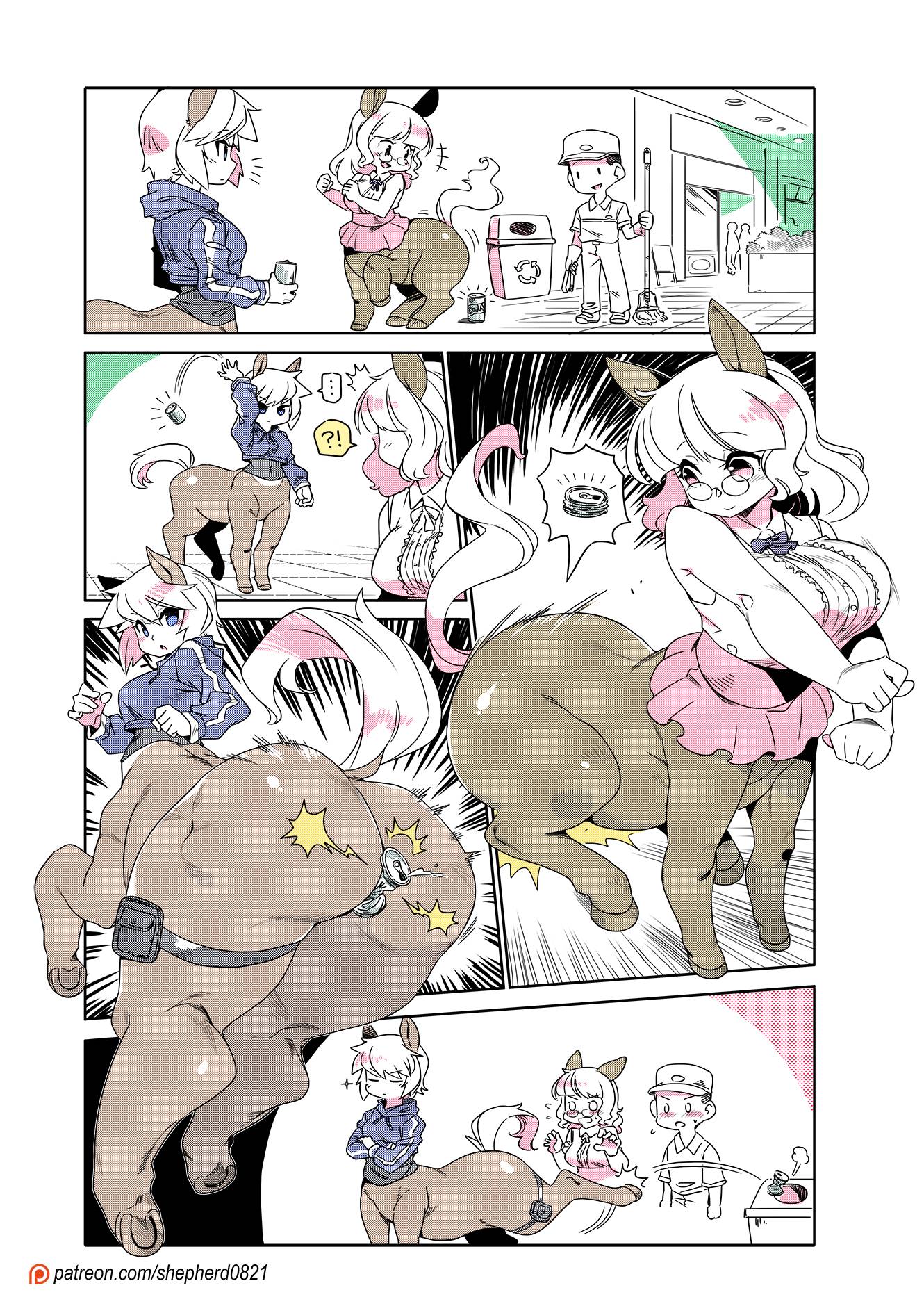 Page 1 of Chapter 217