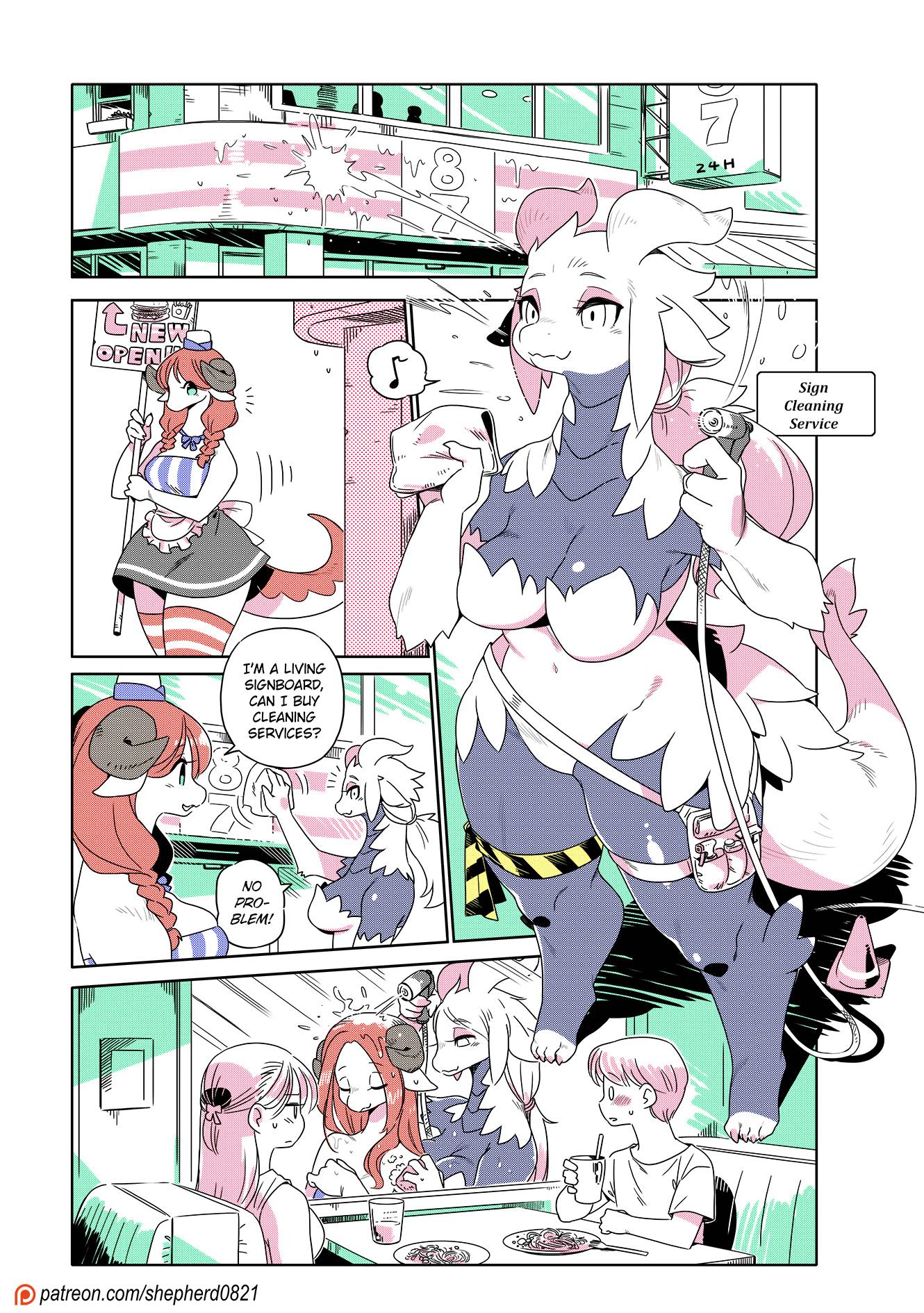 Page 1 of Chapter 221