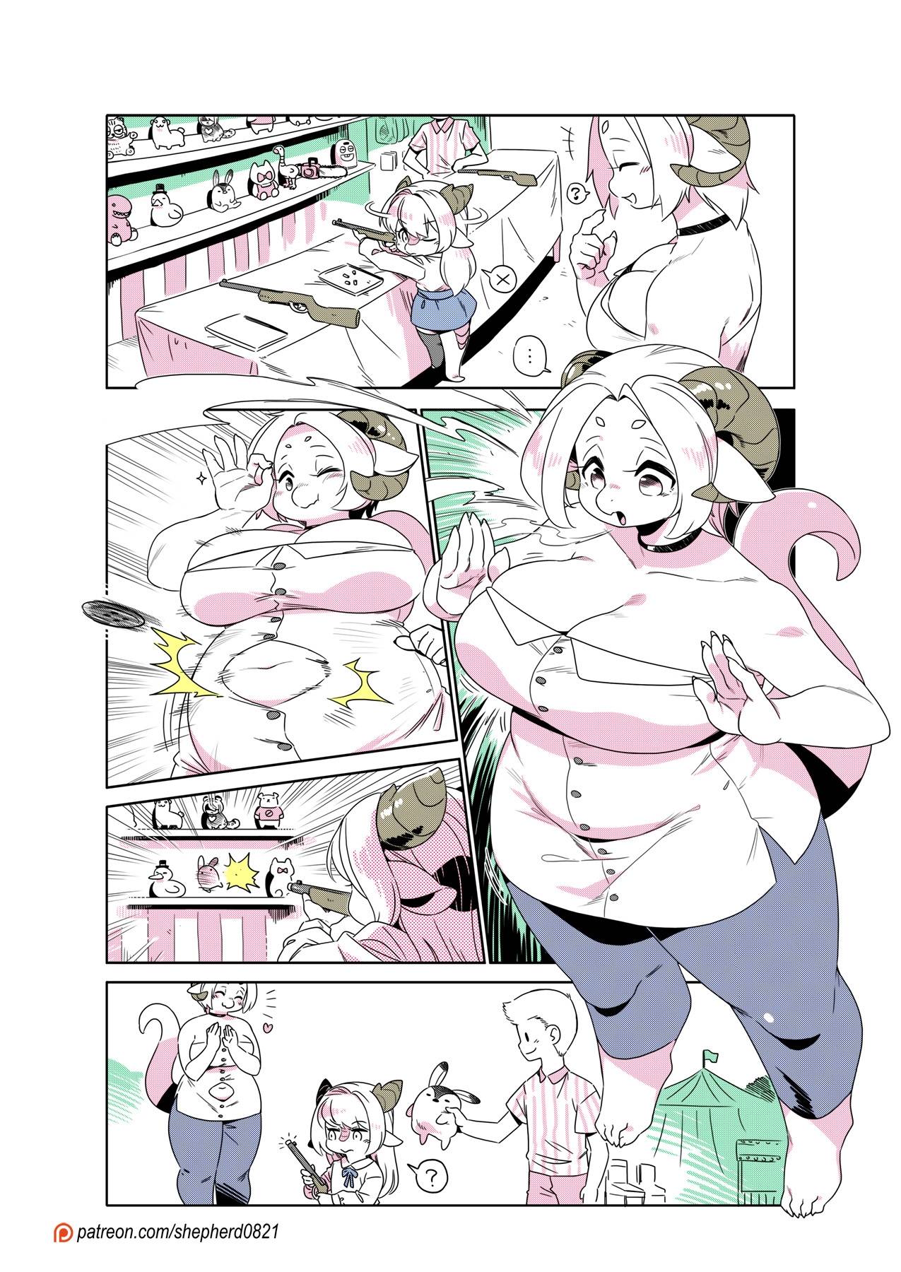 Page 1 of Chapter 233