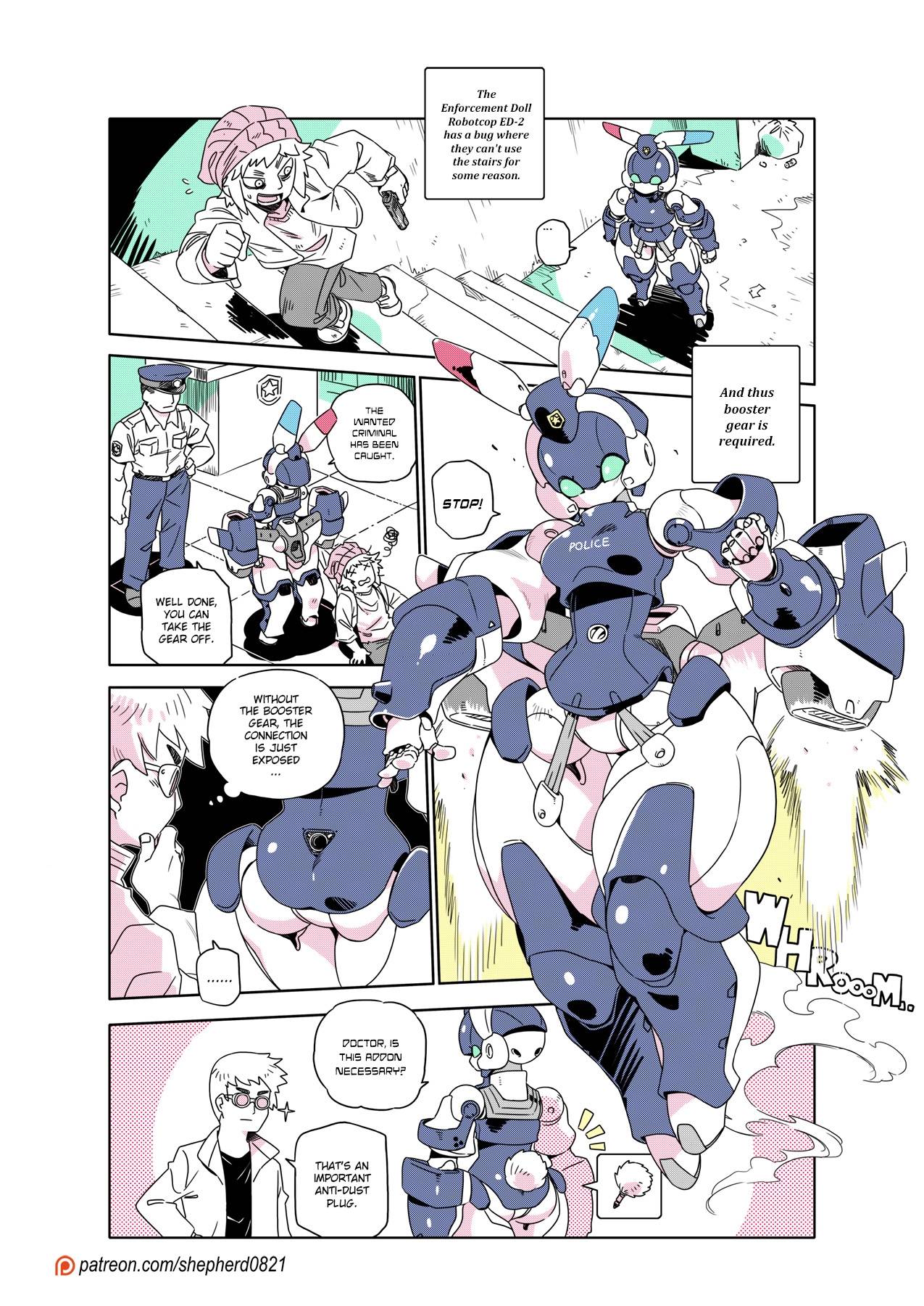 Page 1 of Chapter 248