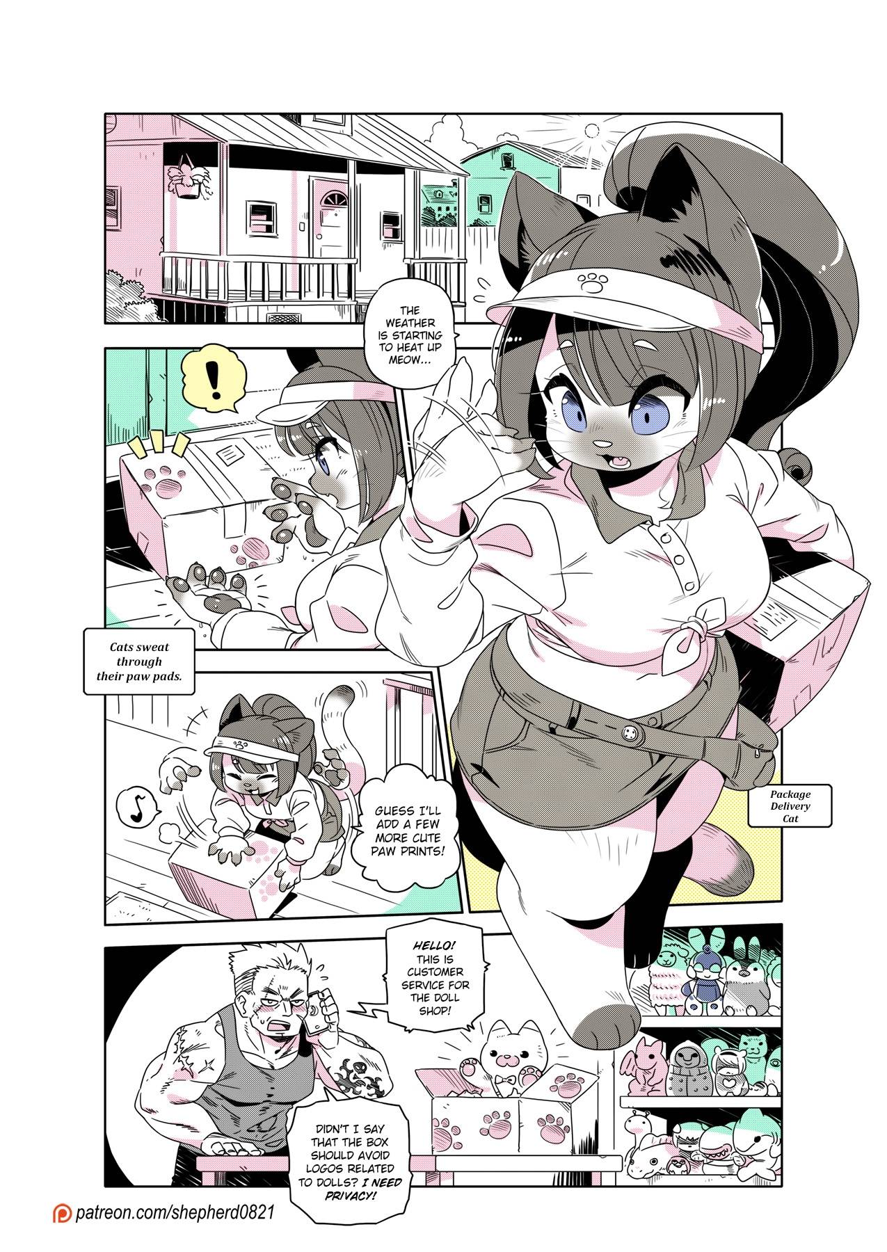 Page 1 of Chapter 249