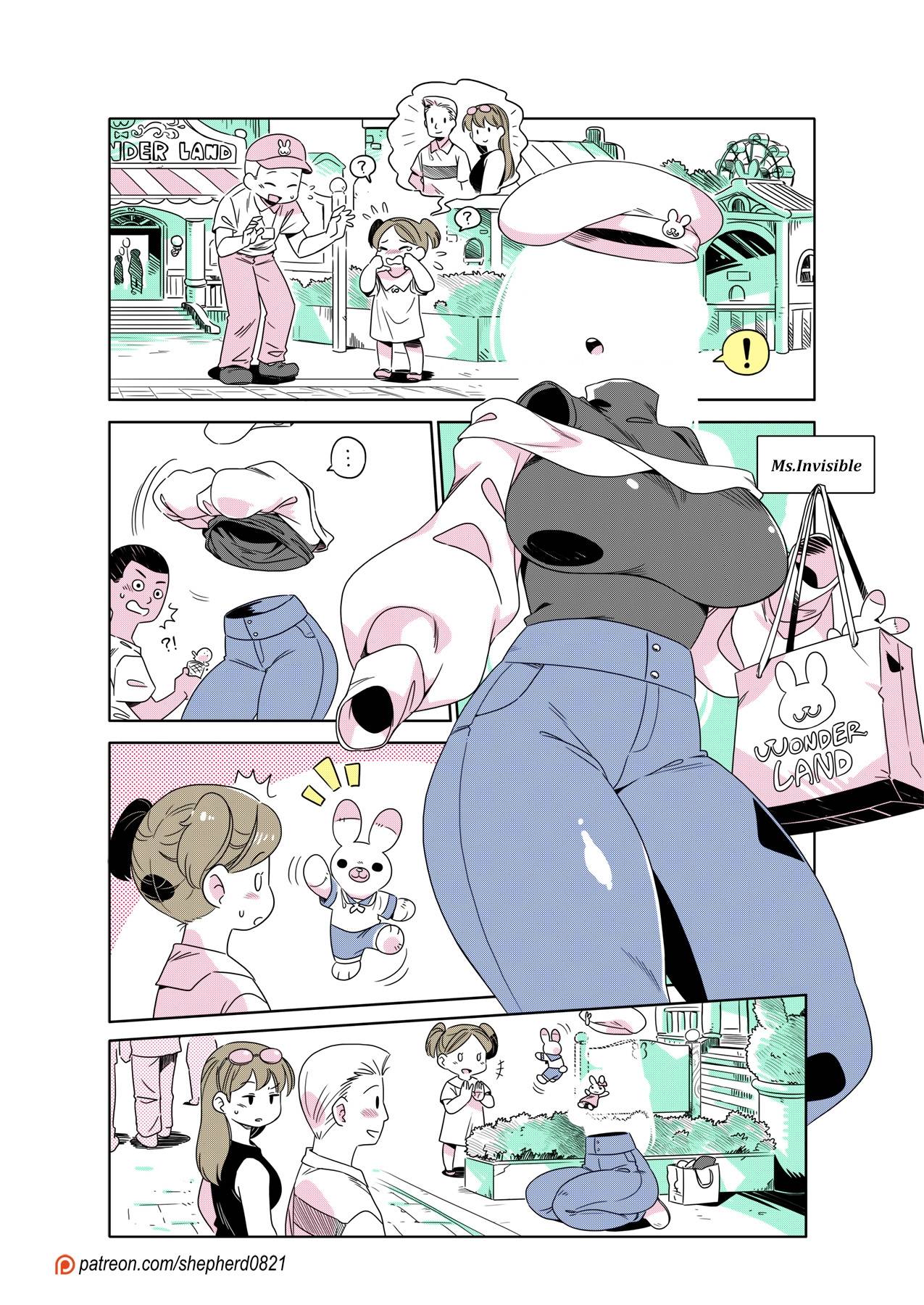 Page 1 of Chapter 255