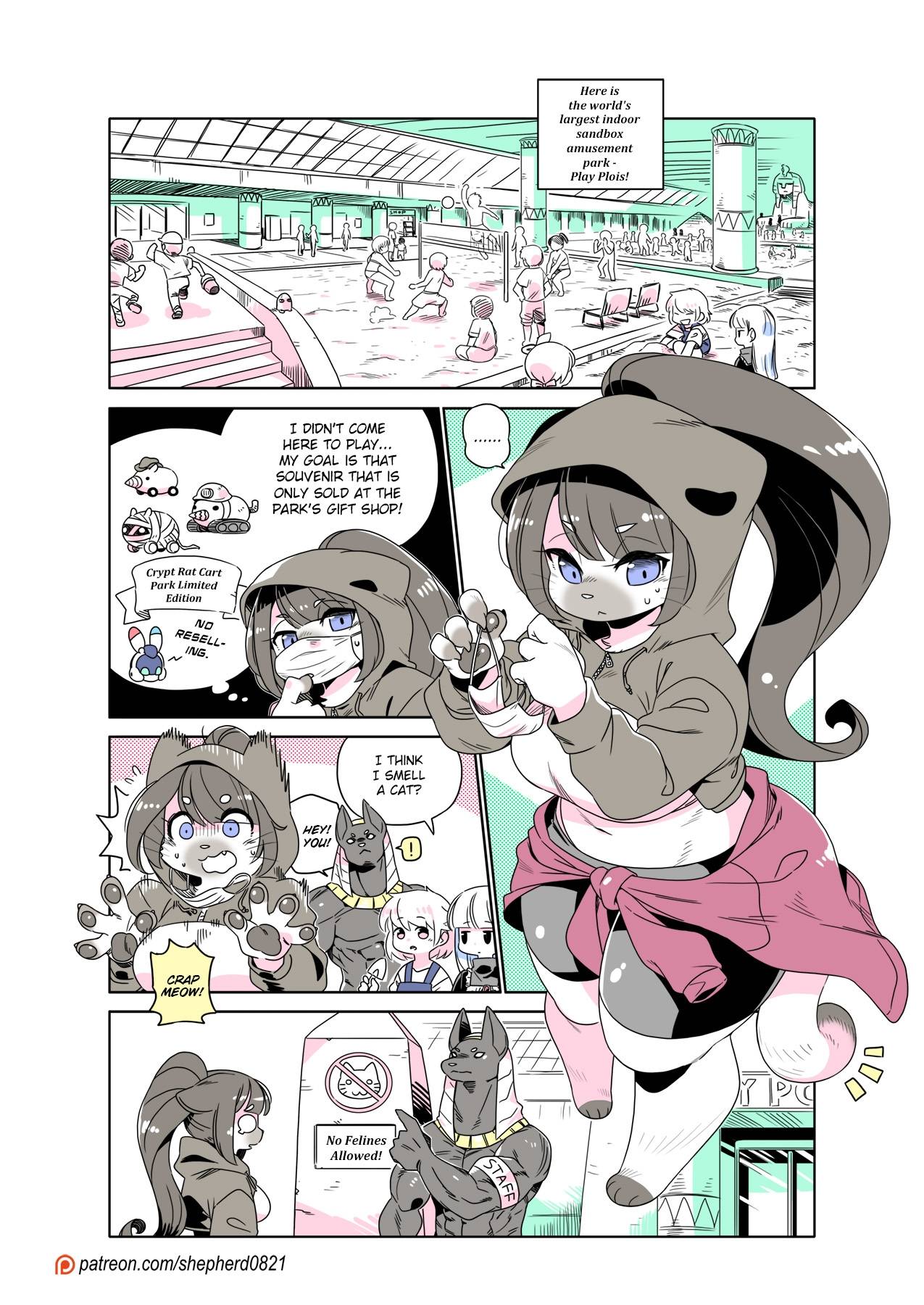 Page 1 of Chapter 259