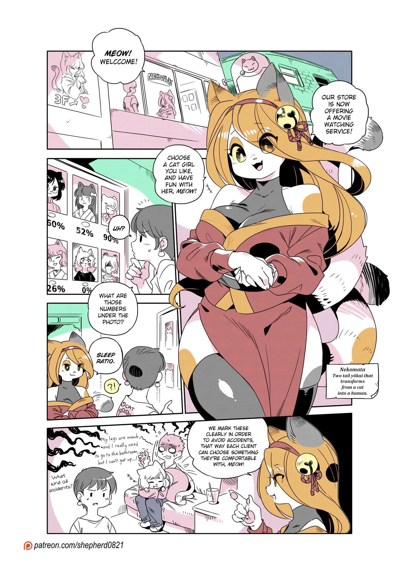 Page 1 of Chapter 263