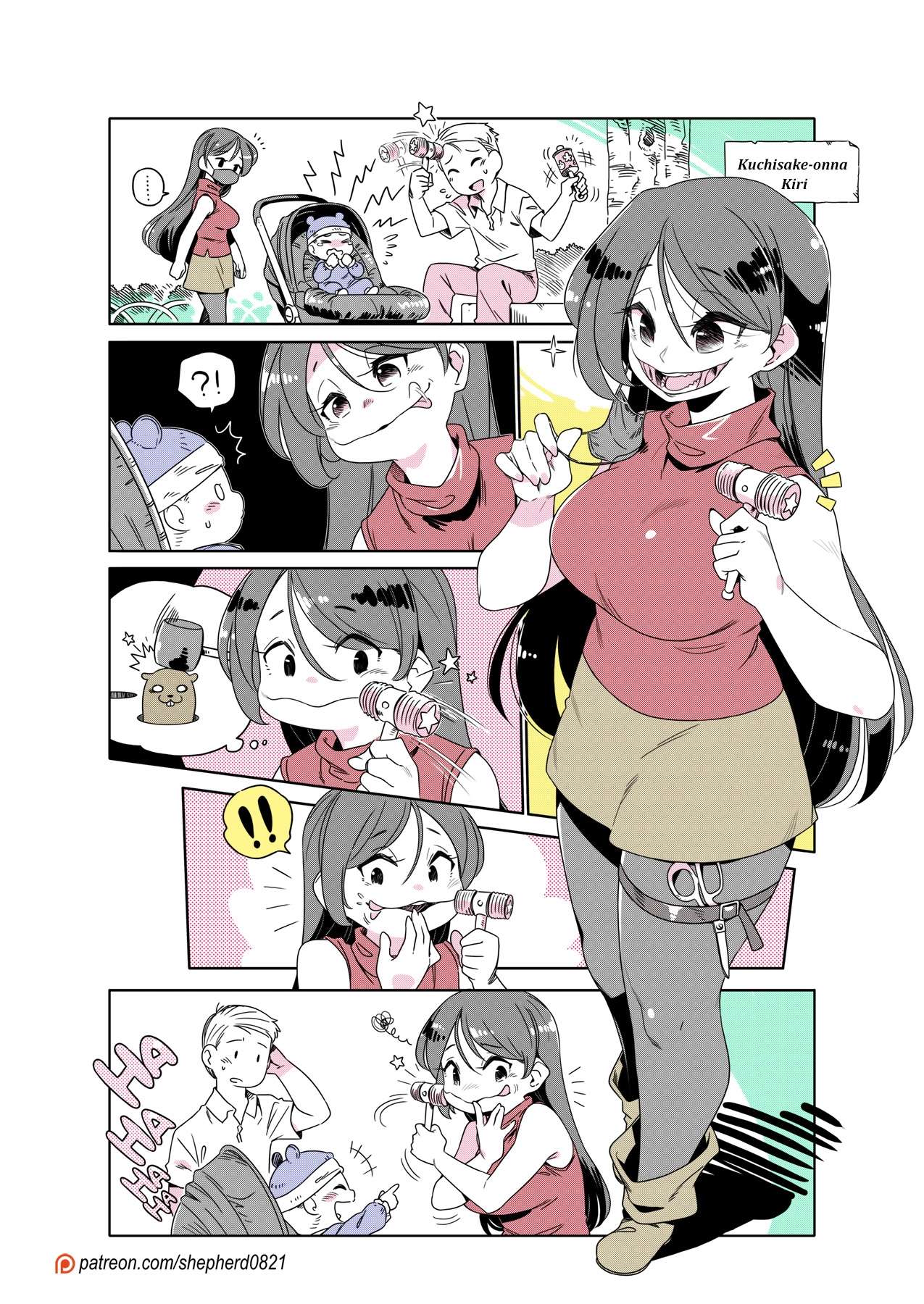 Page 1 of Chapter 273