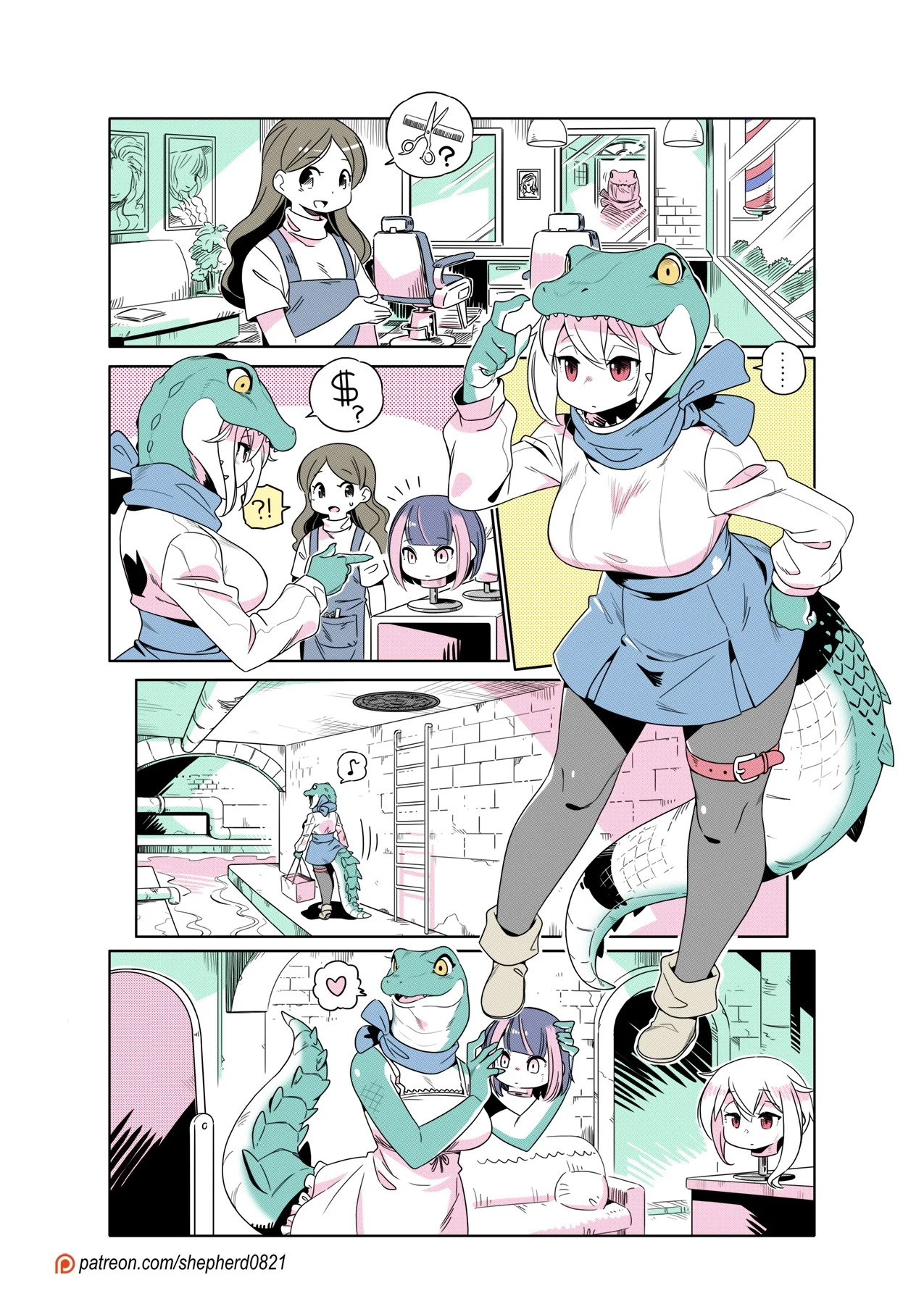 Page 1 of Chapter 328