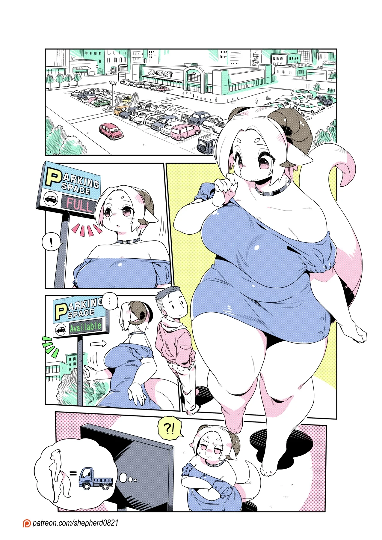 Page 1 of Chapter 337