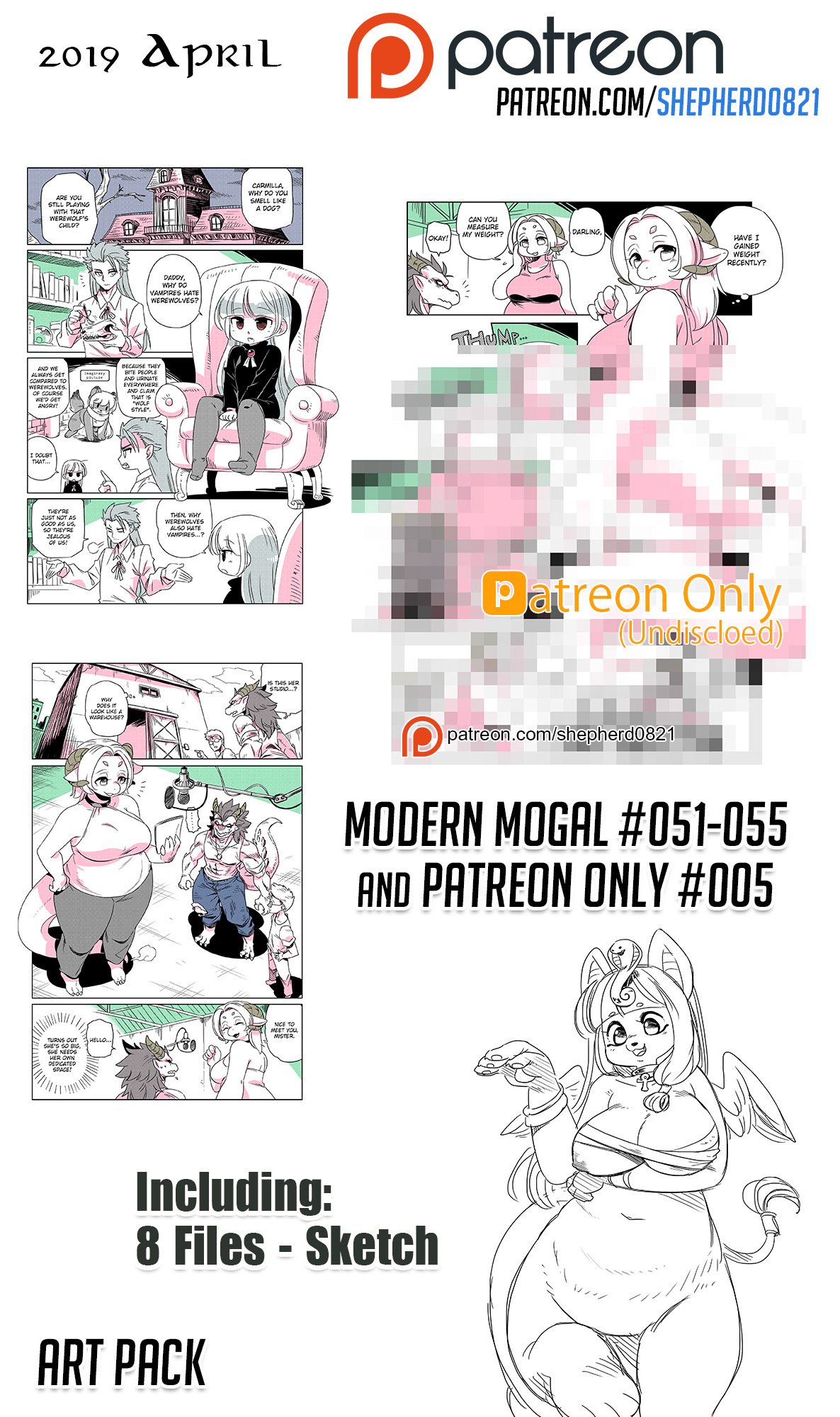 Page 1 of Chapter 48.5