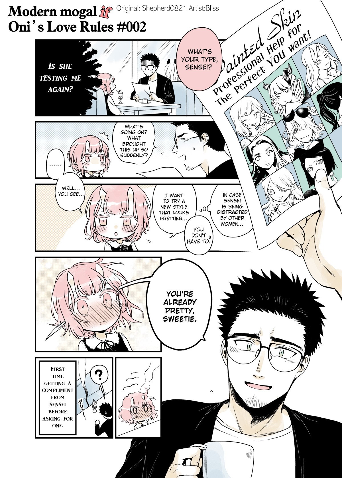 Page 1 of Chapter 88