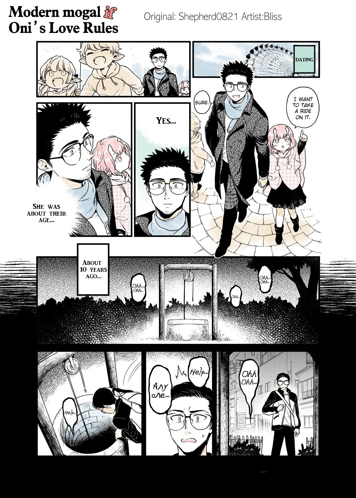 Page 1 of Chapter 89