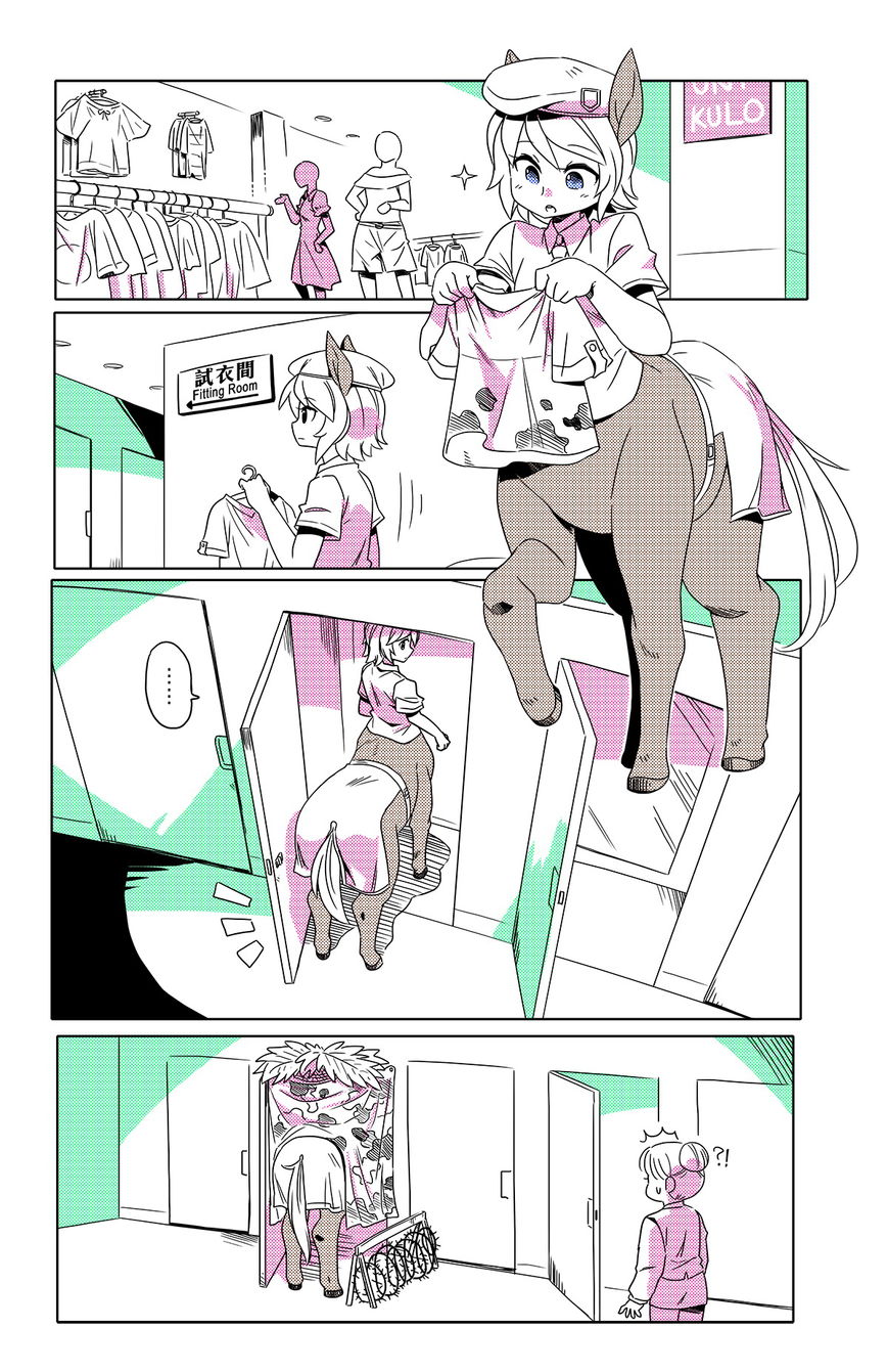 Page 2 of Chapter 9