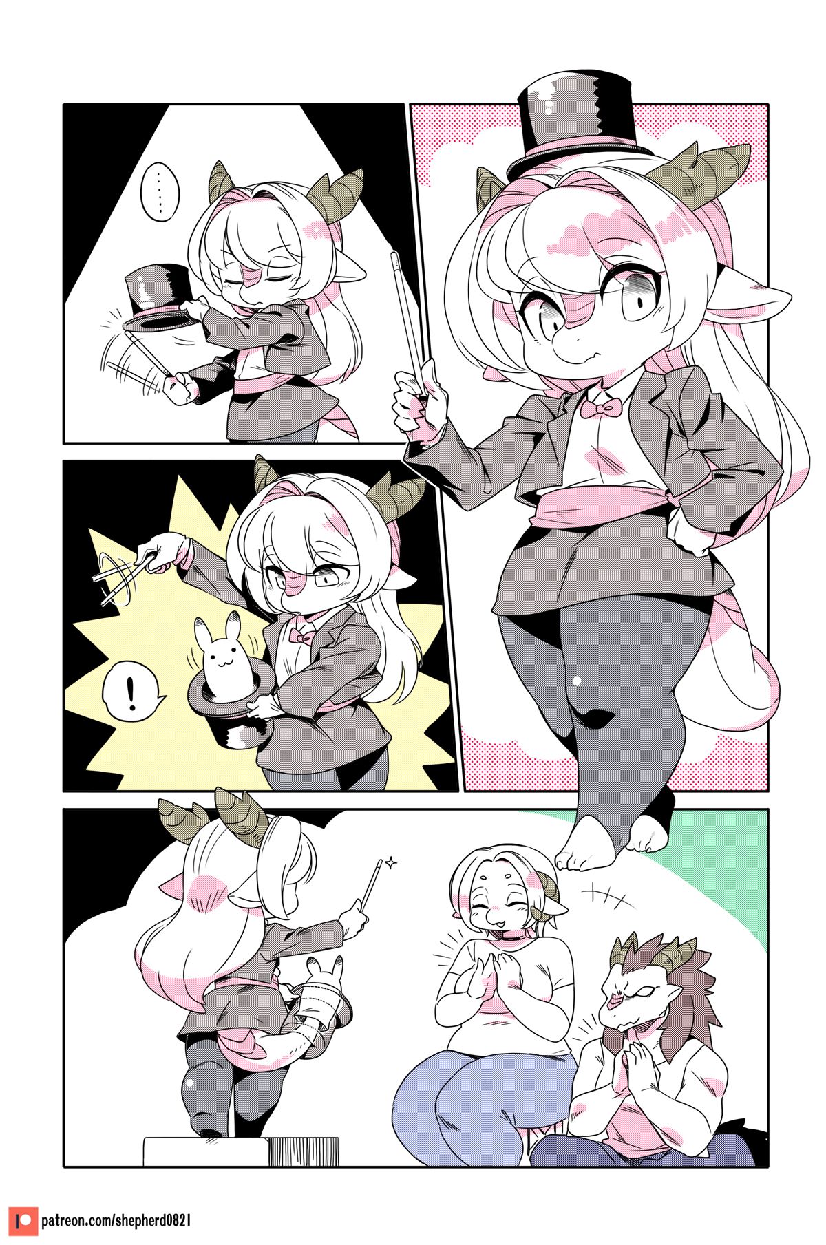 Page 1 of Chapter 96