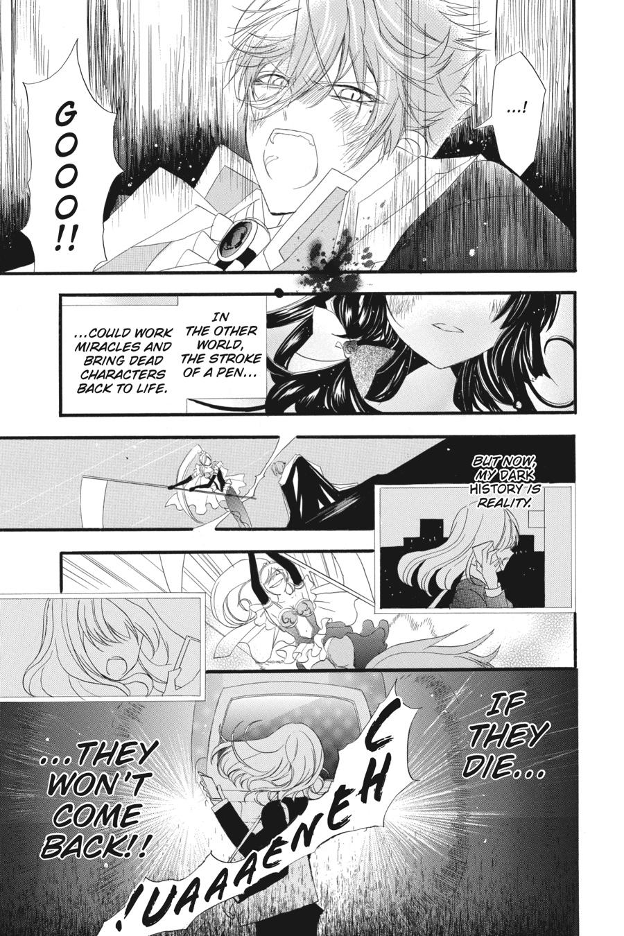 Page 7 of Chapter 12