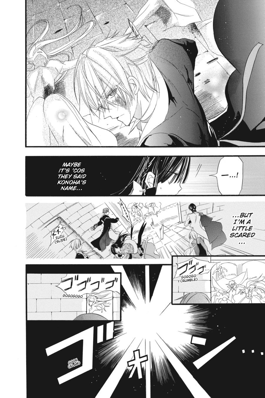 Page 8 of Chapter 16