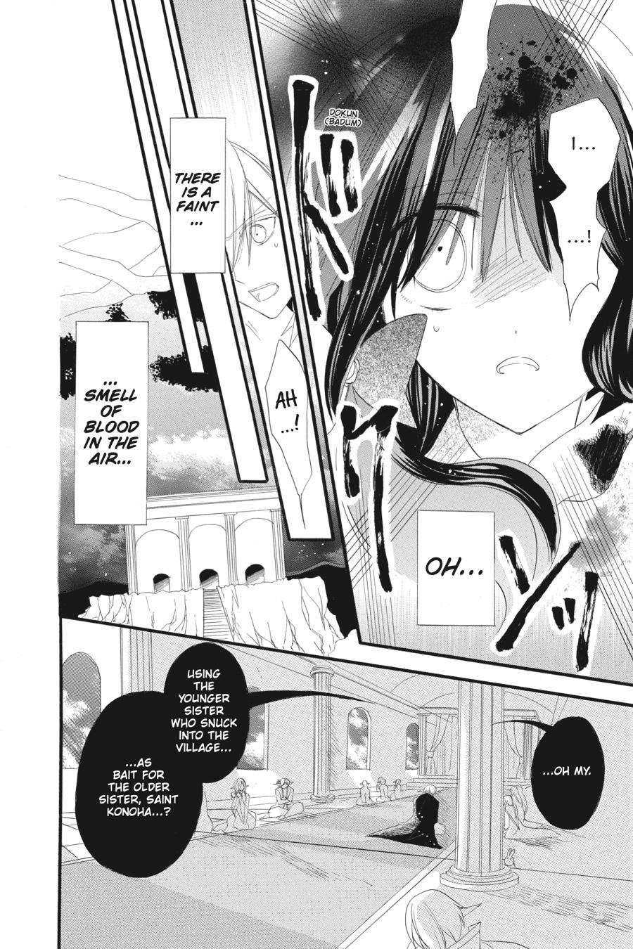 Page 27 of Chapter 16