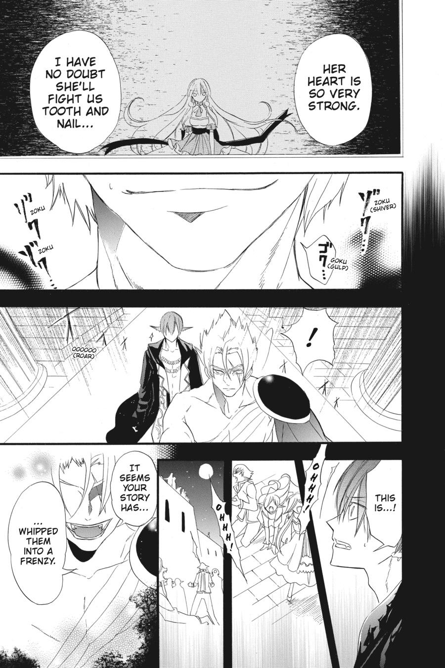 Page 7 of Chapter 17