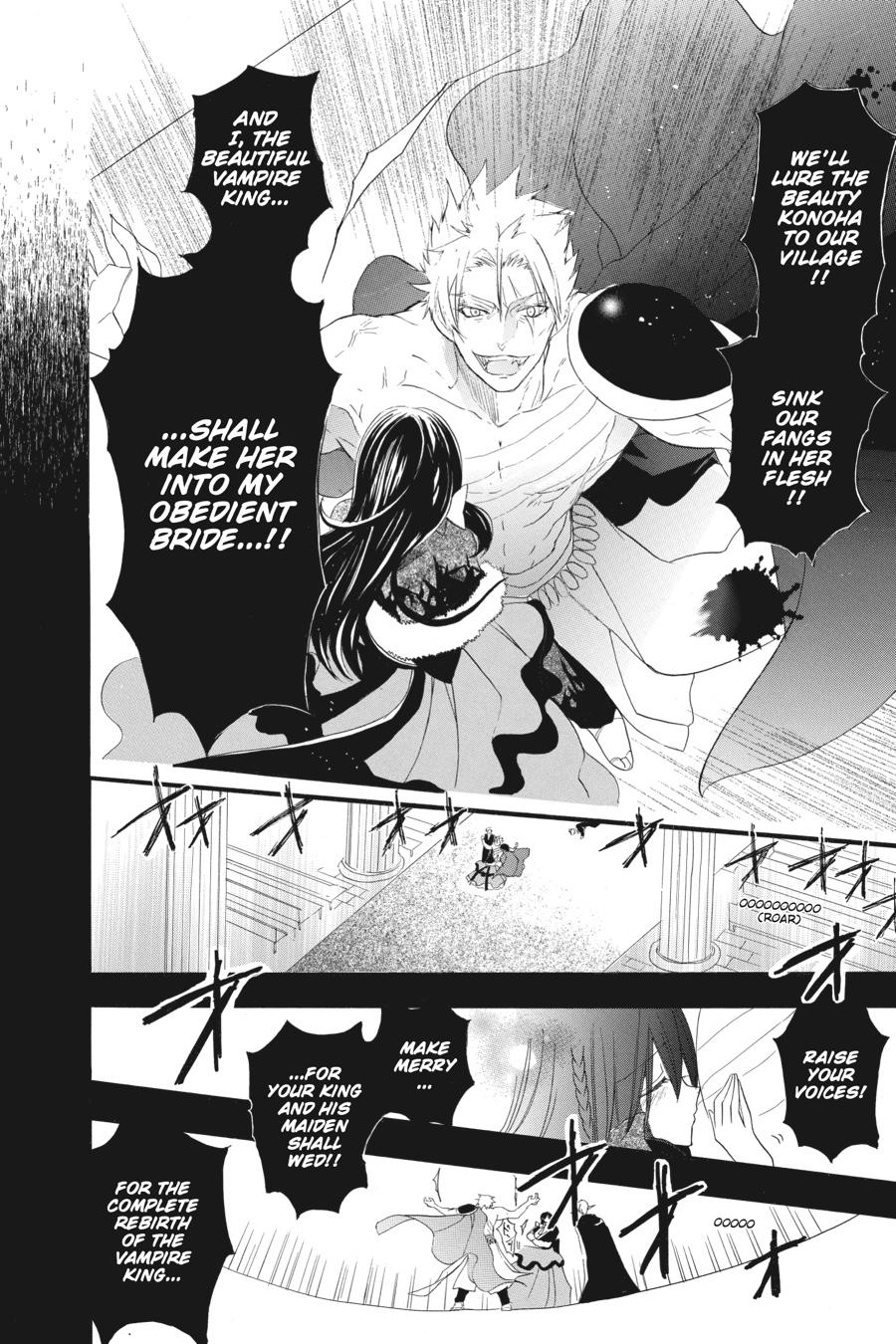 Page 8 of Chapter 17