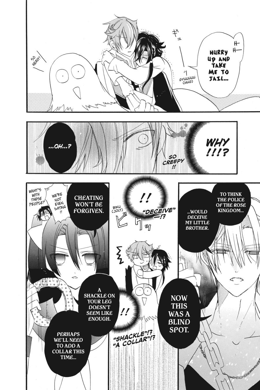 Page 4 of Chapter 17.5