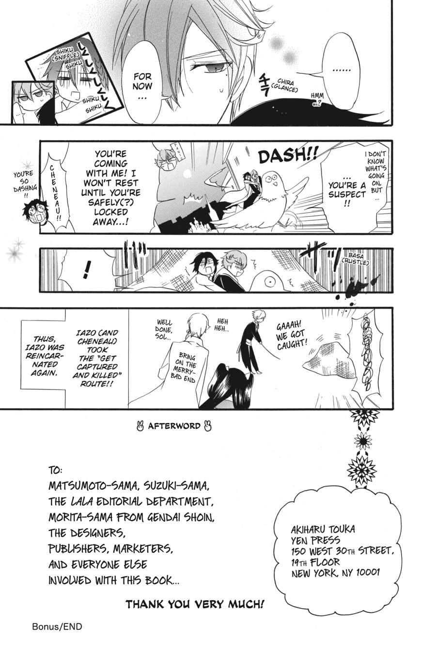Page 5 of Chapter 17.5