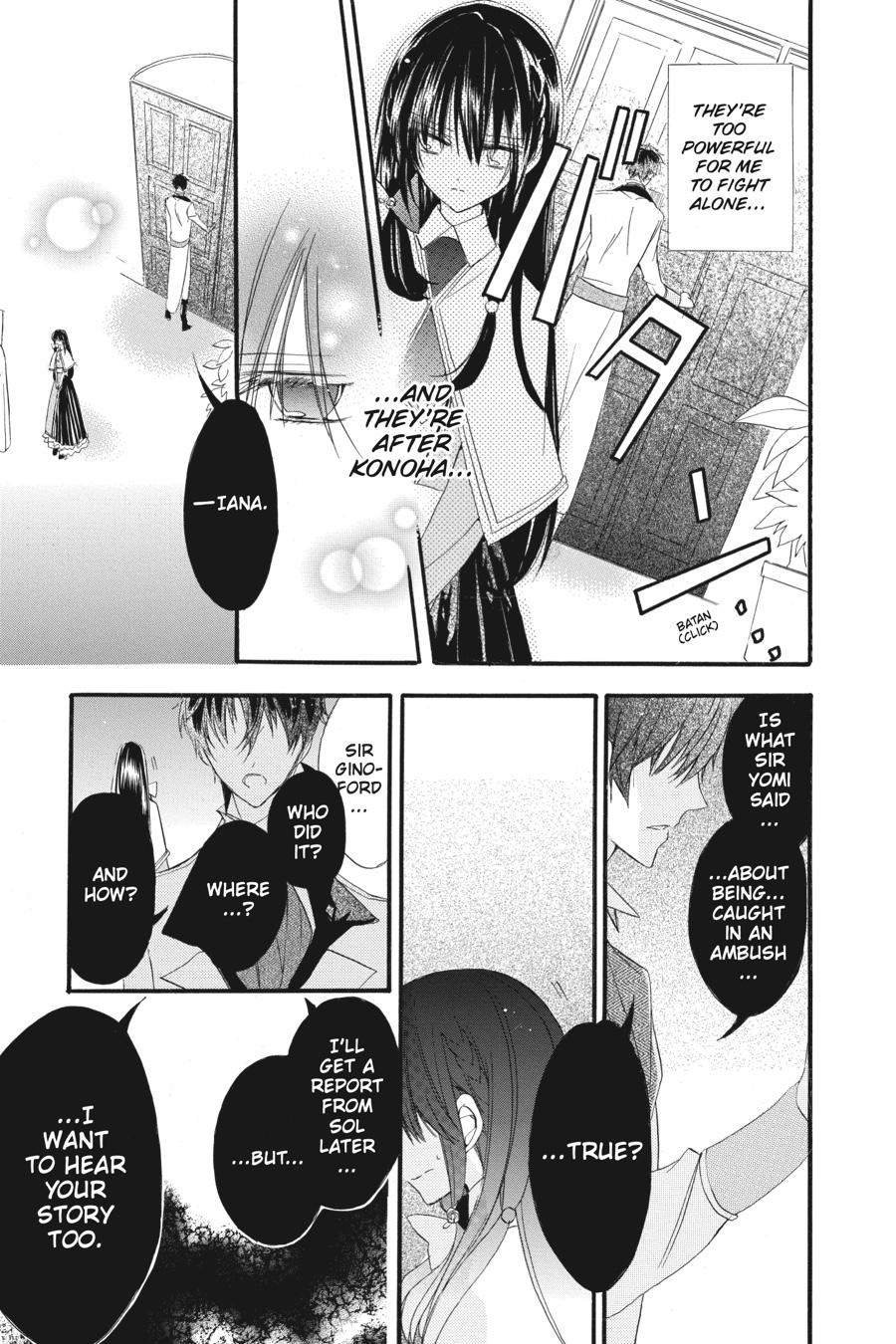 Page 12 of Chapter 18