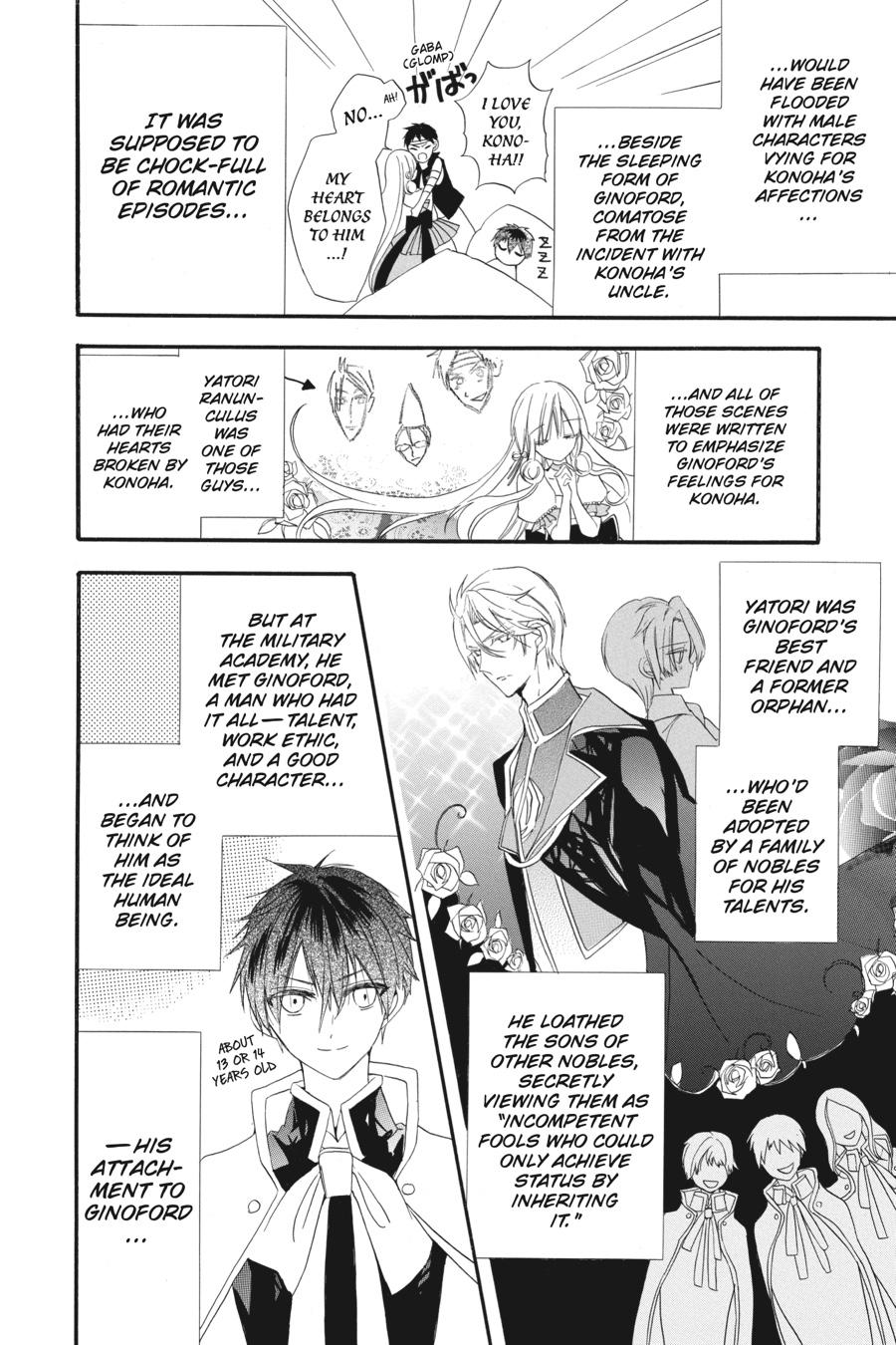 Page 8 of Chapter 19
