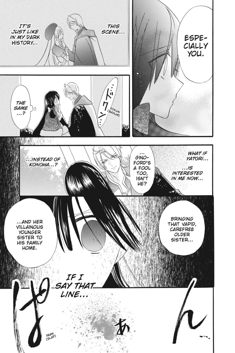 Page 25 of Chapter 19
