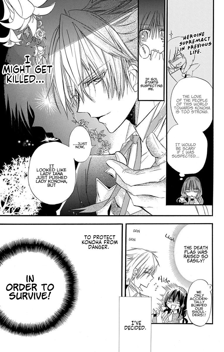 Page 12 of Chapter 2