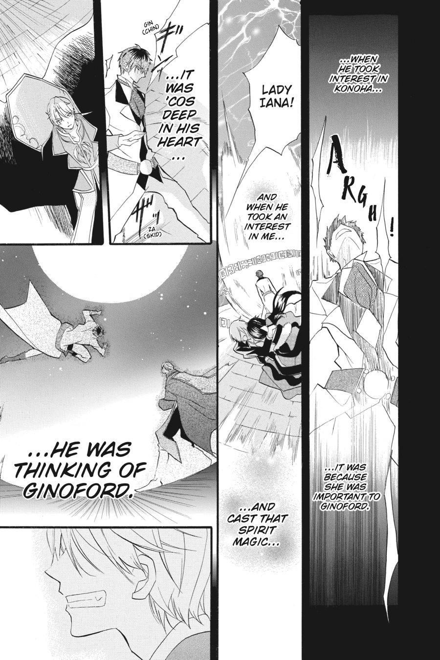 Page 21 of Chapter 21