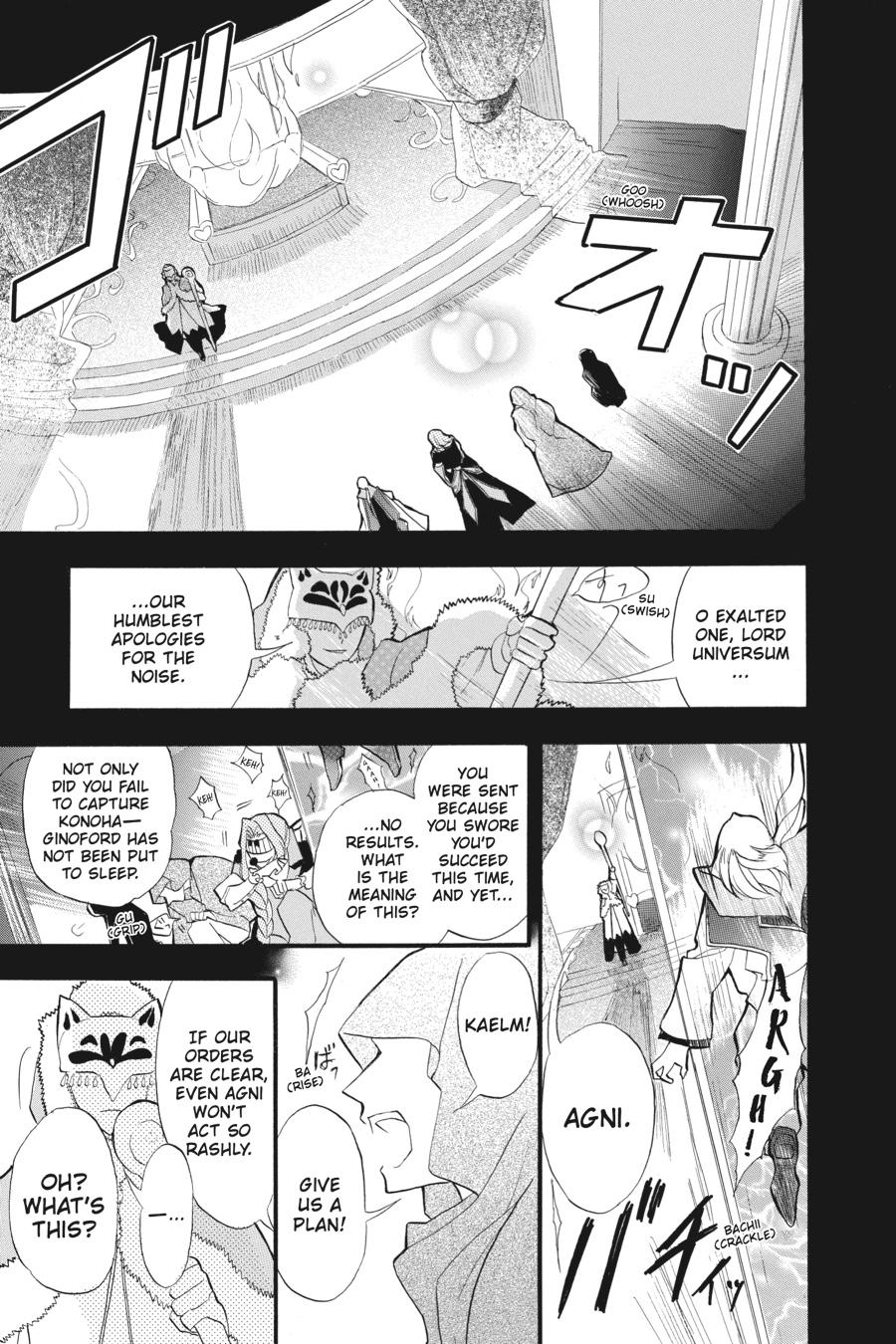 Page 17 of Chapter 22
