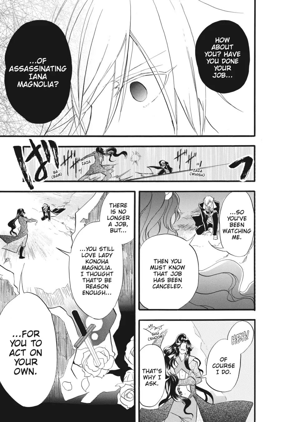 Page 3 of Chapter 24