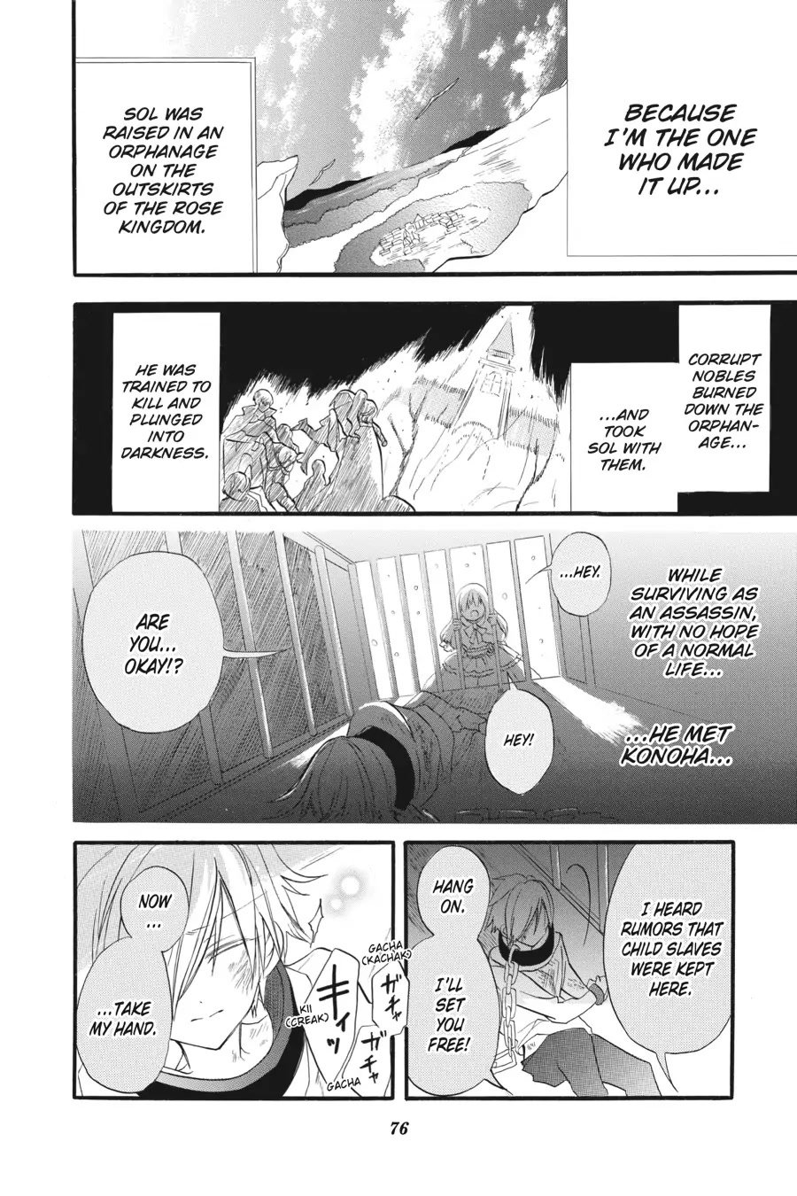 Page 12 of Chapter 25