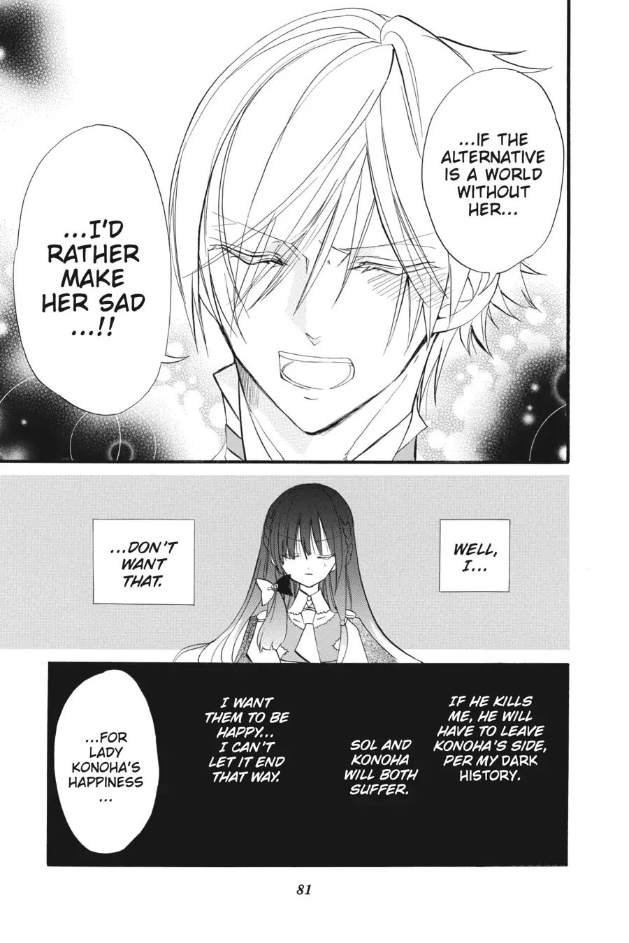 Page 17 of Chapter 25