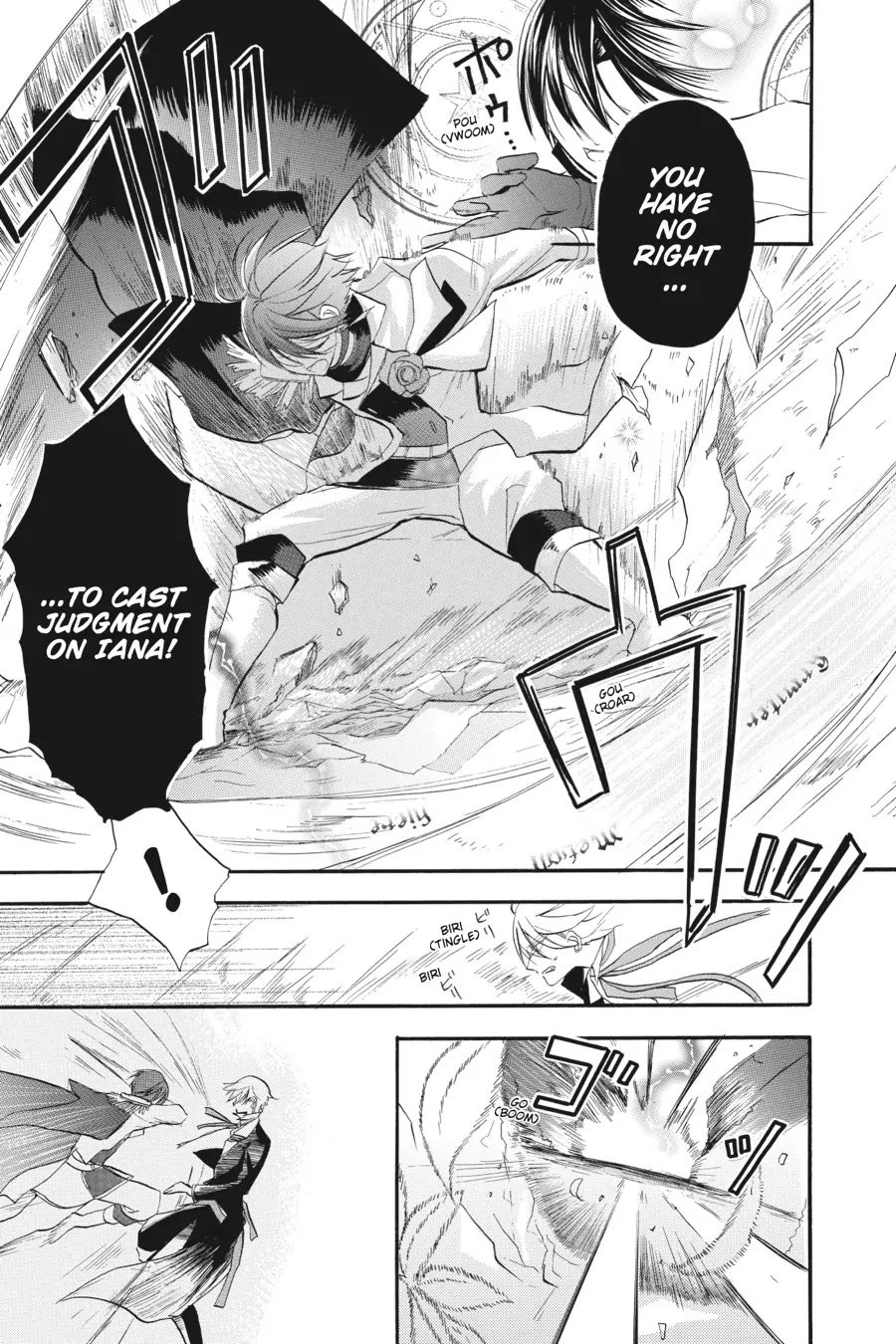 Page 3 of Chapter 26