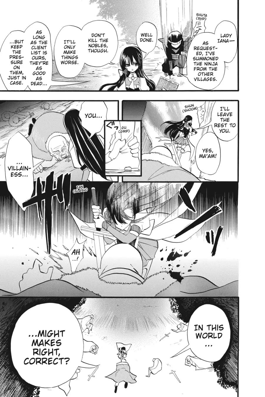 Page 18 of Chapter 27