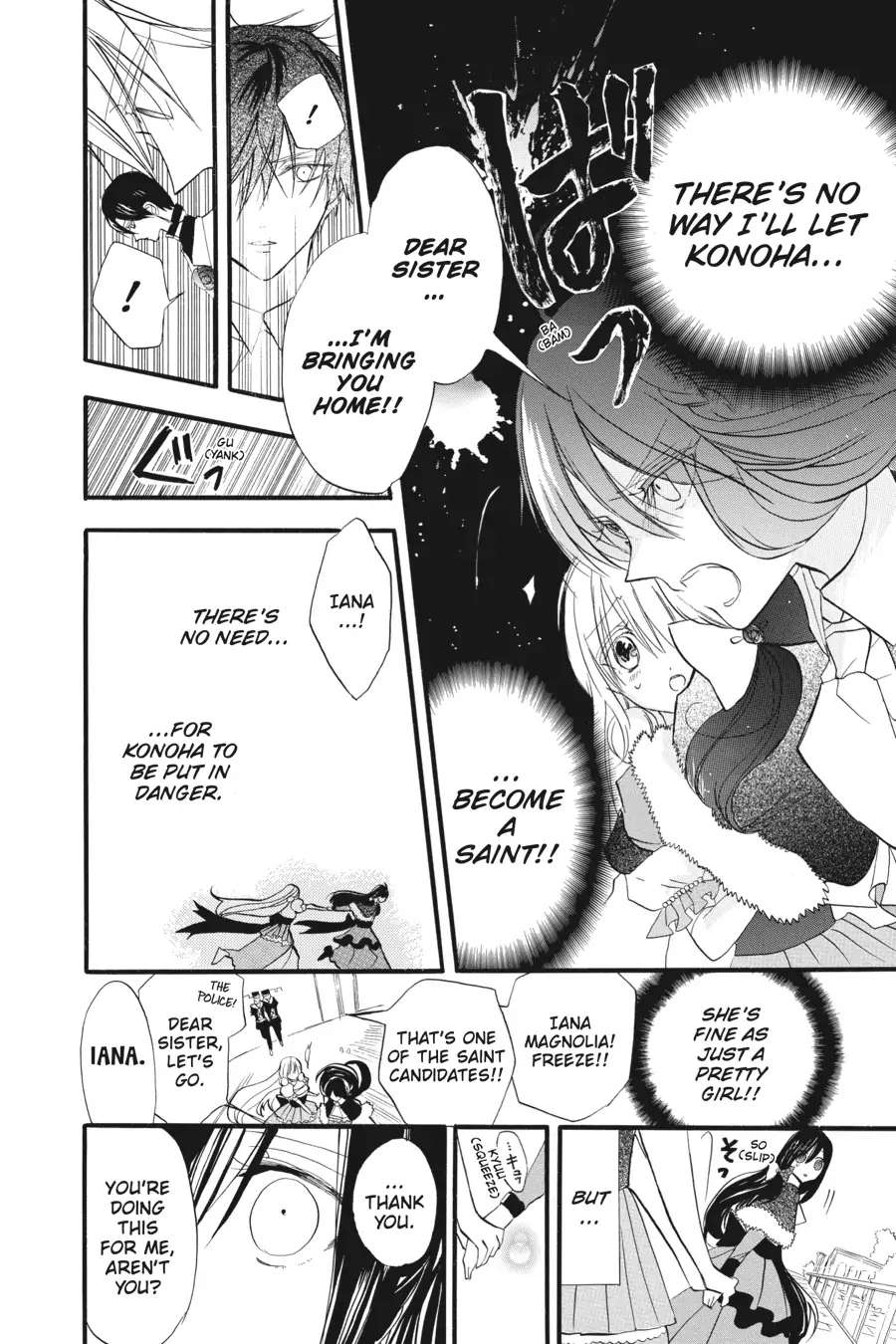 Page 20 of Chapter 29