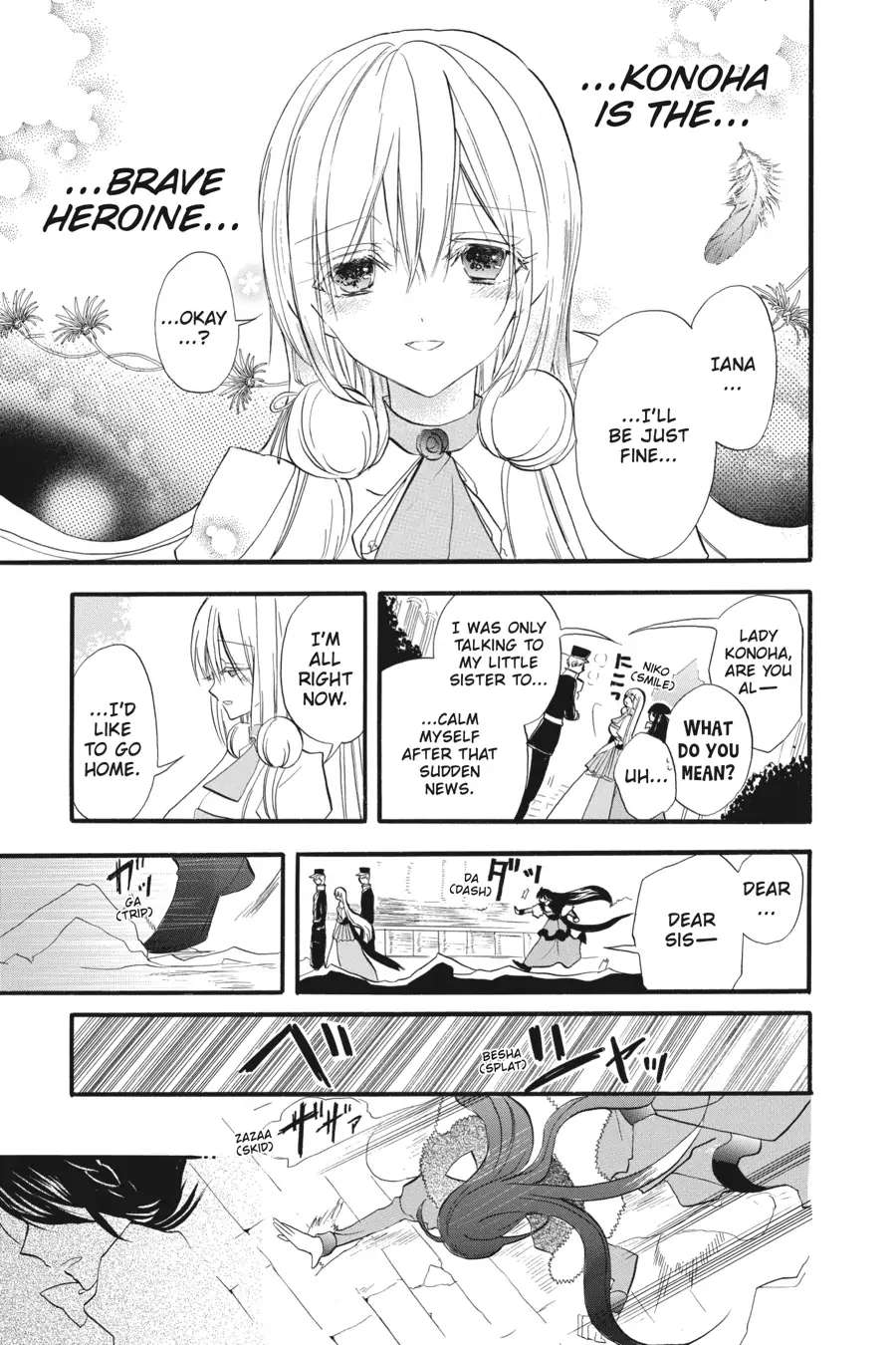 Page 21 of Chapter 29