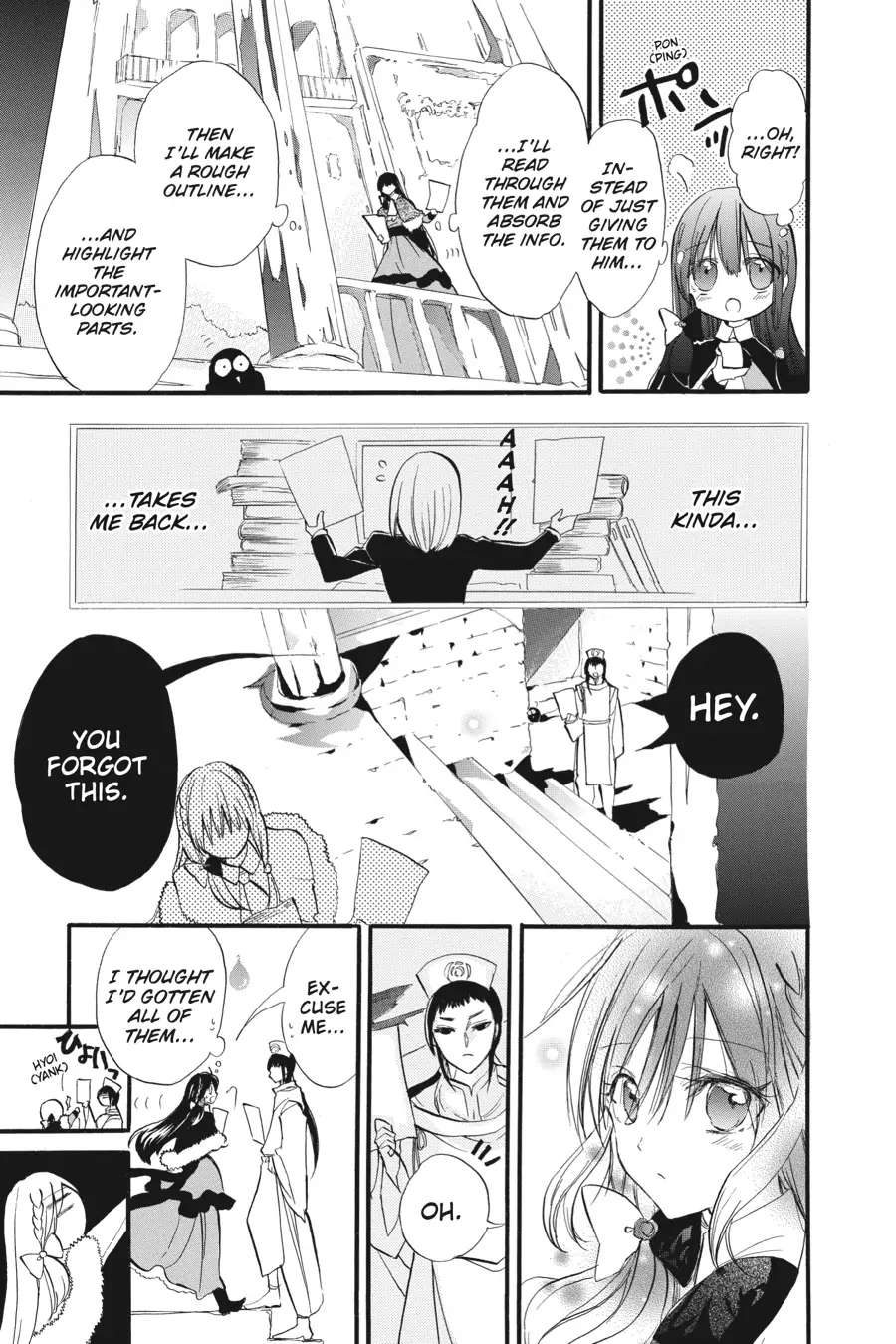 Page 16 of Chapter 31